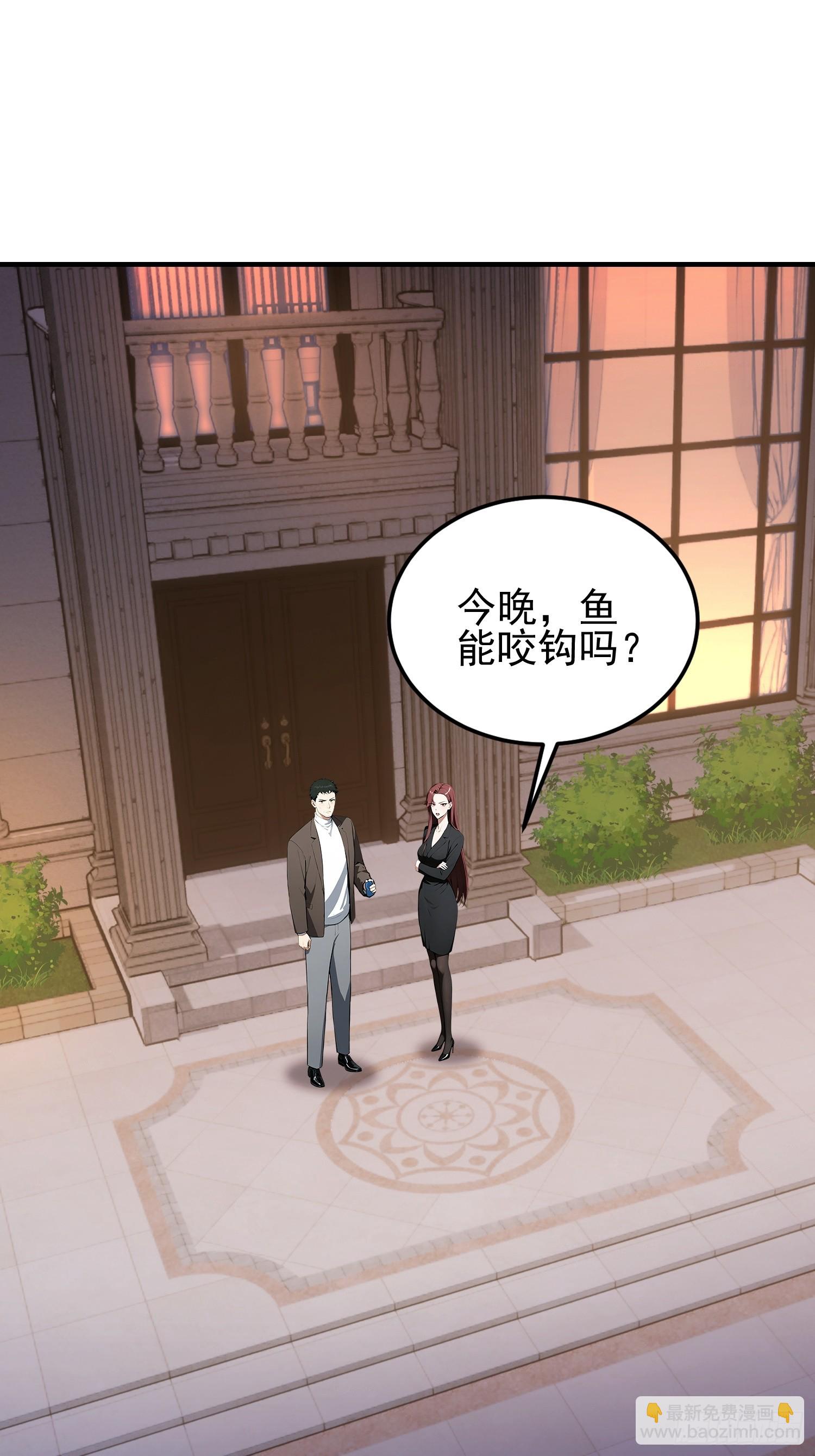 第46话 敌不动我动-第47话