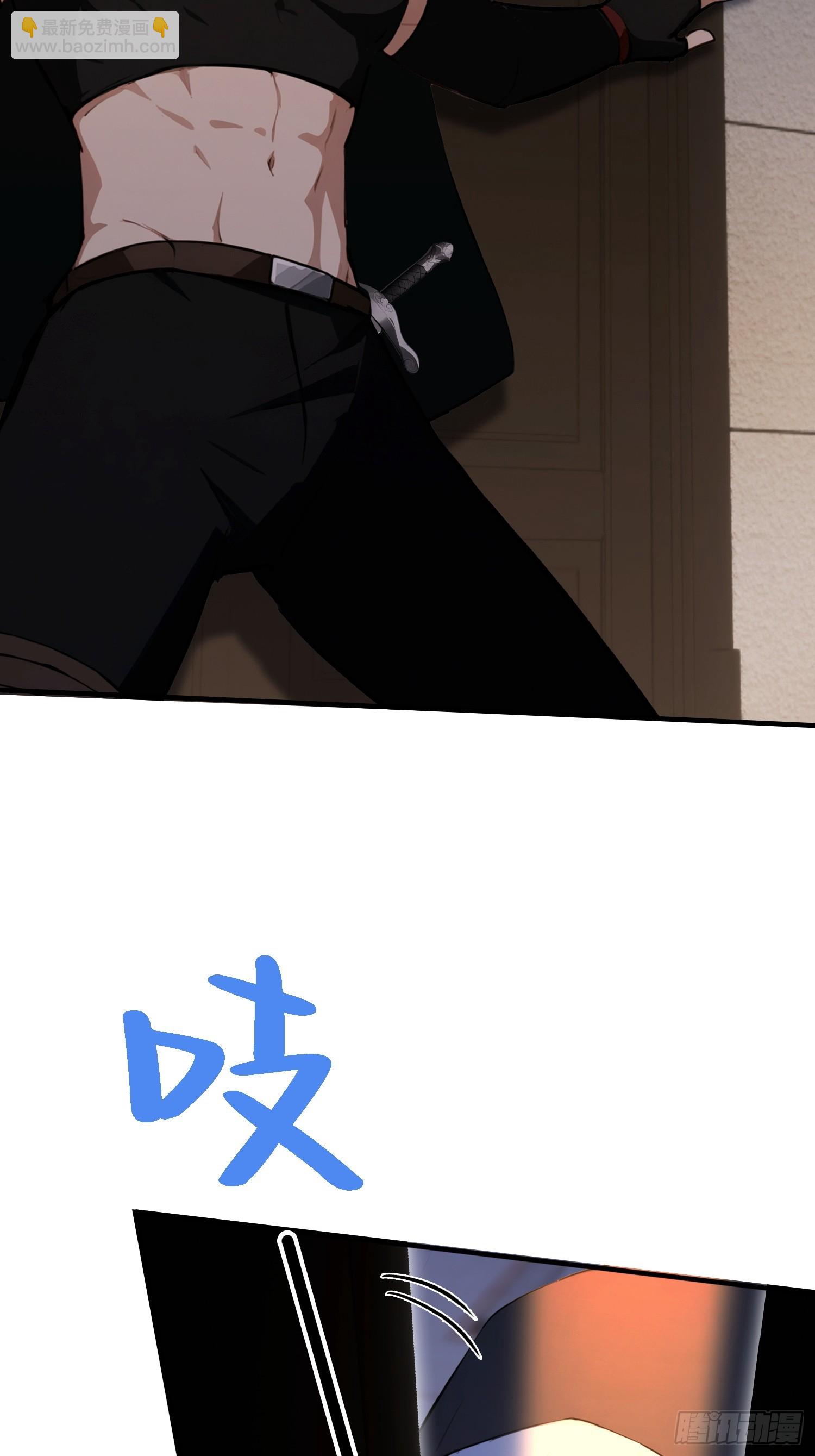 第46话 敌不动我动-第47话