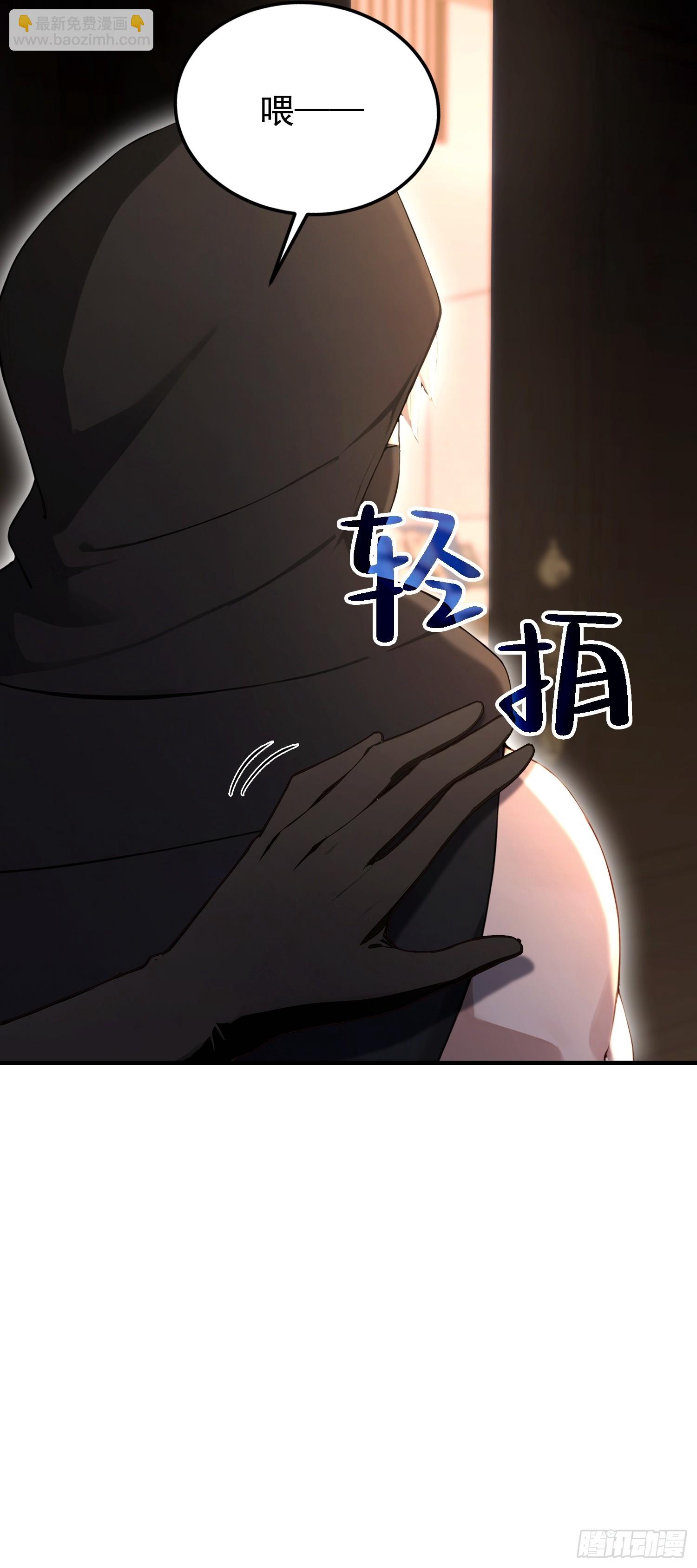 第46话 敌不动我动-第47话