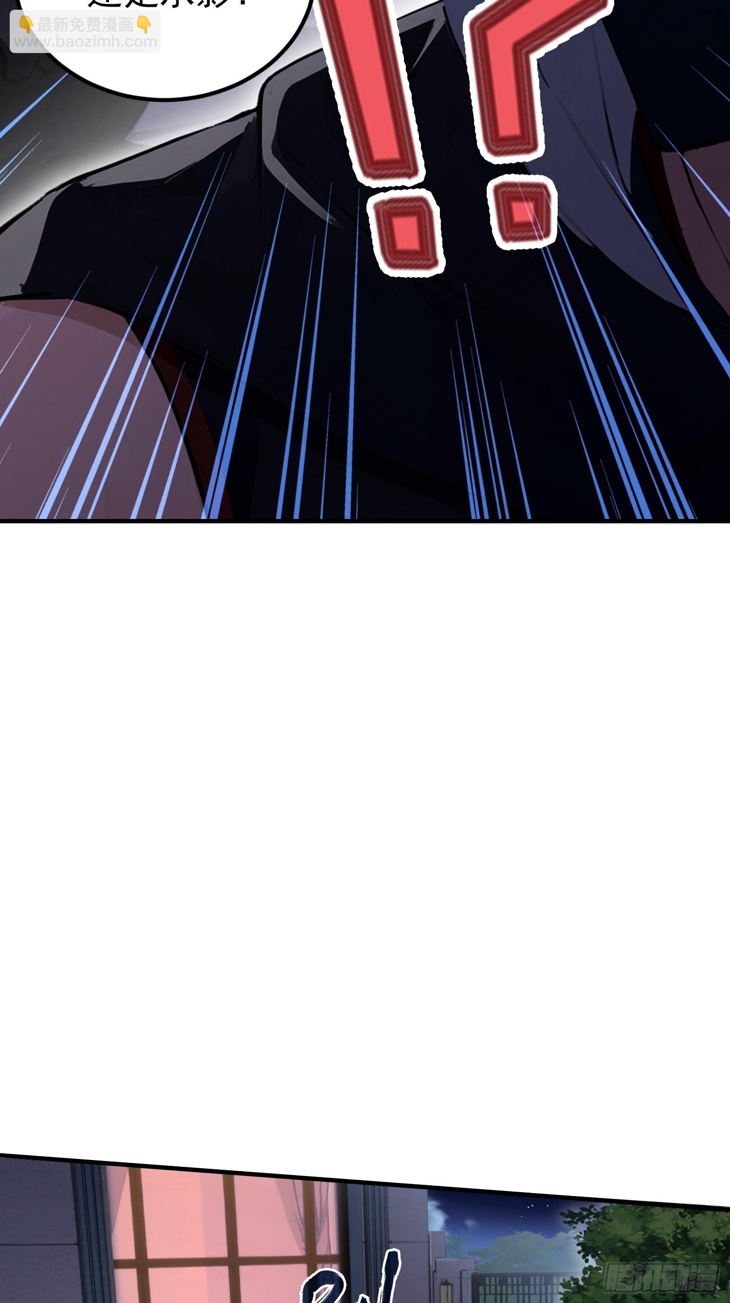 第46话 敌不动我动-第47话