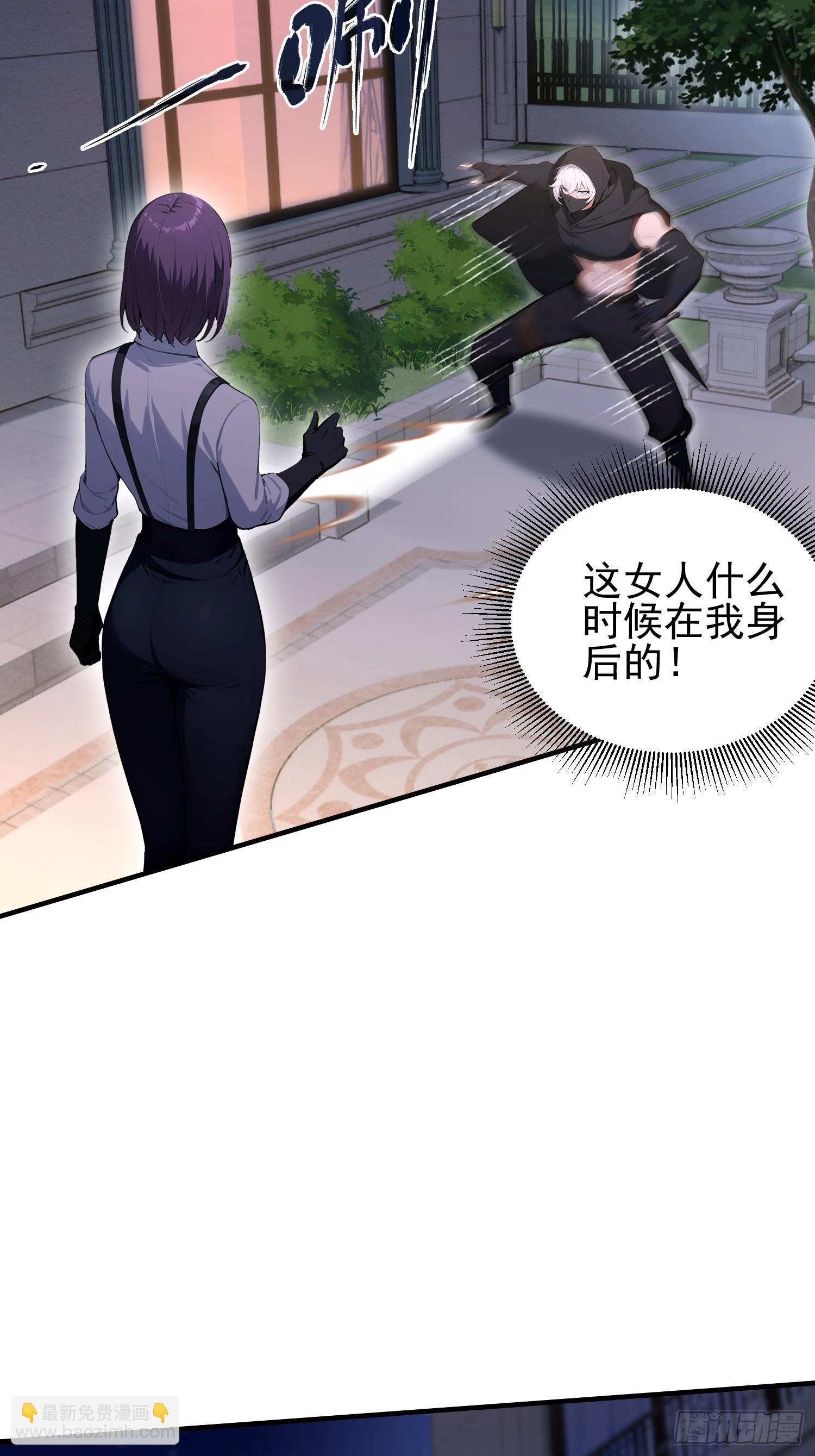 第46话 敌不动我动-第47话