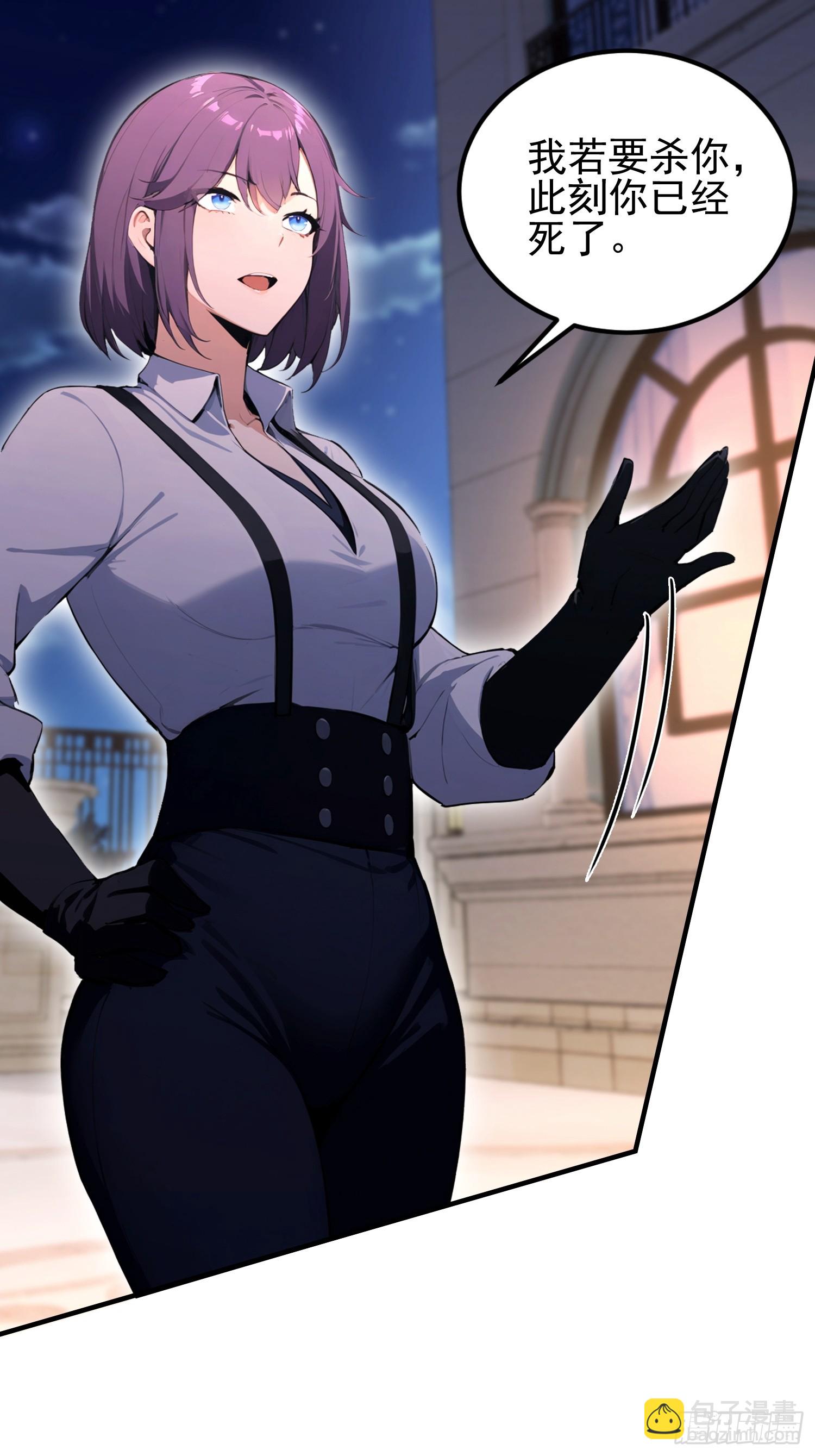 第46话 敌不动我动-第47话