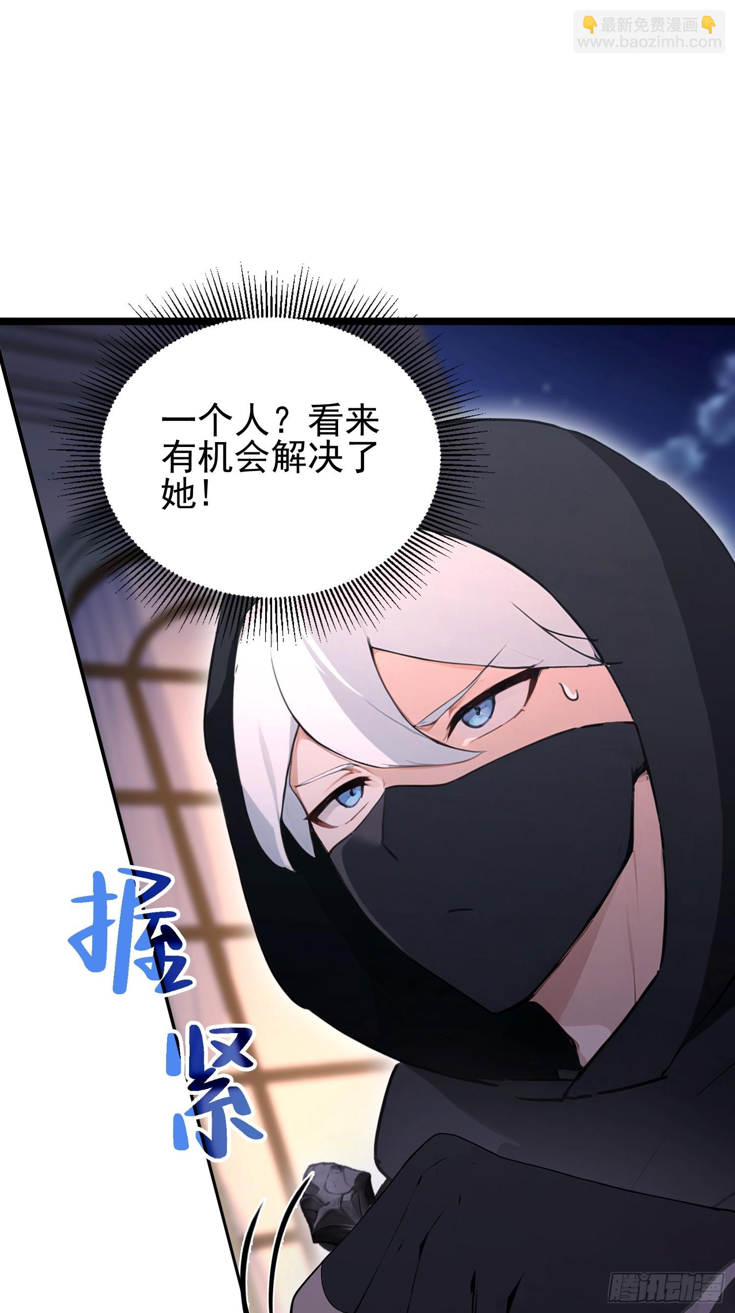 第46话 敌不动我动-第47话