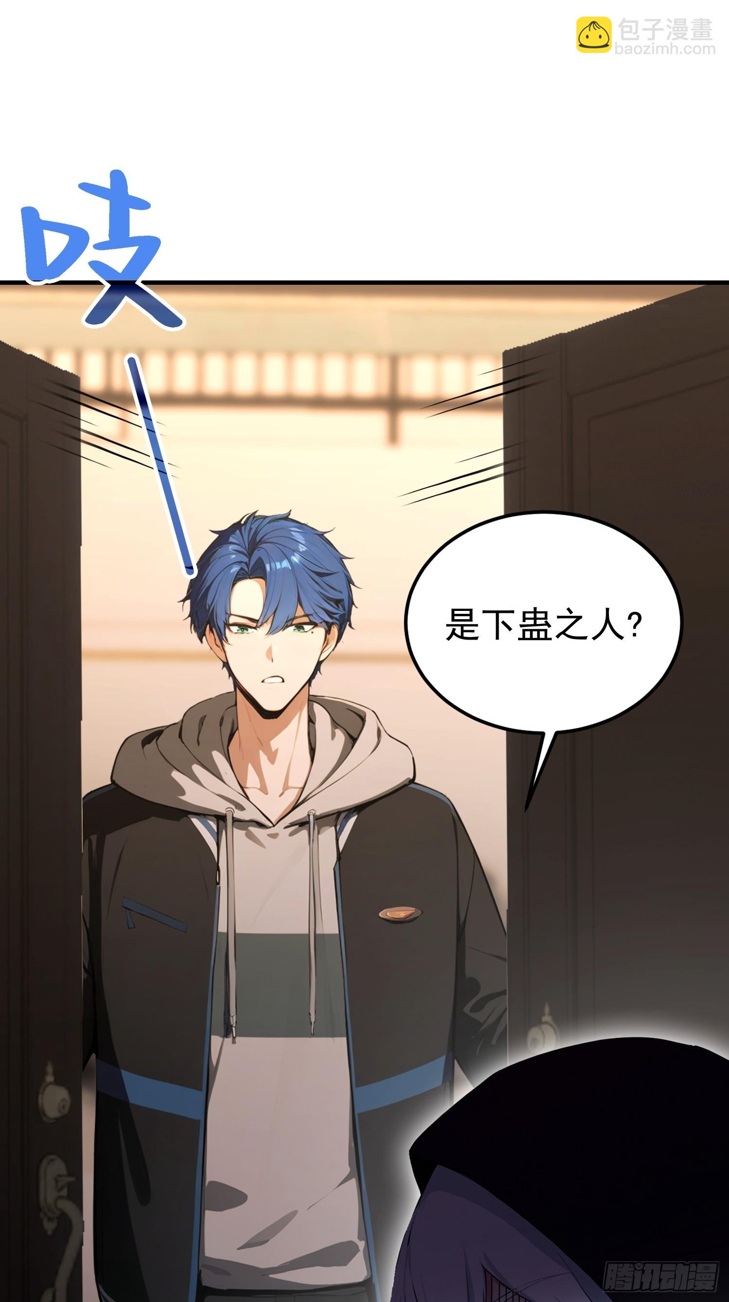 第46话 敌不动我动-第47话