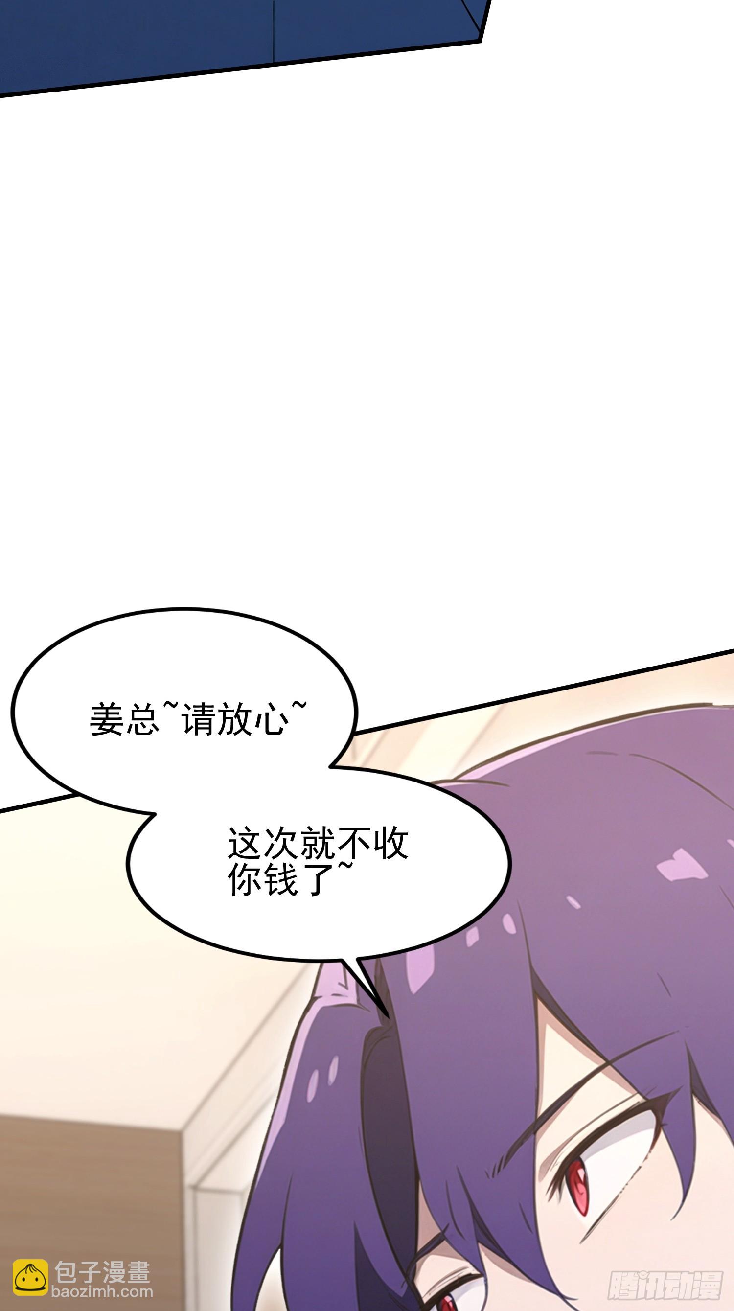 第46话 敌不动我动-第47话