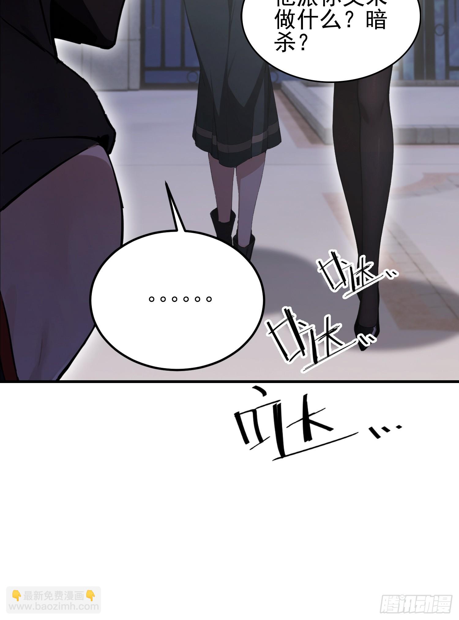 第46话 敌不动我动-第47话