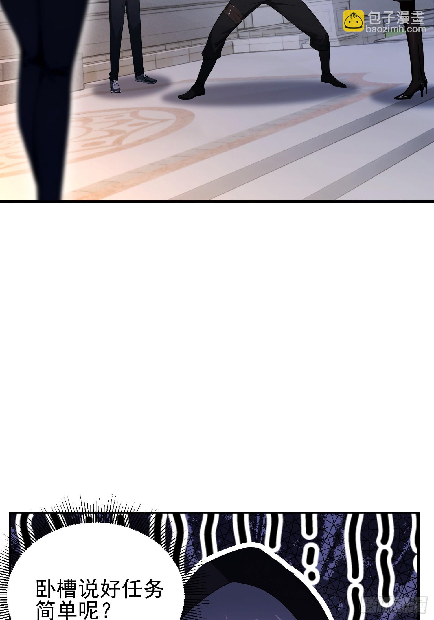 第46话 敌不动我动-第47话