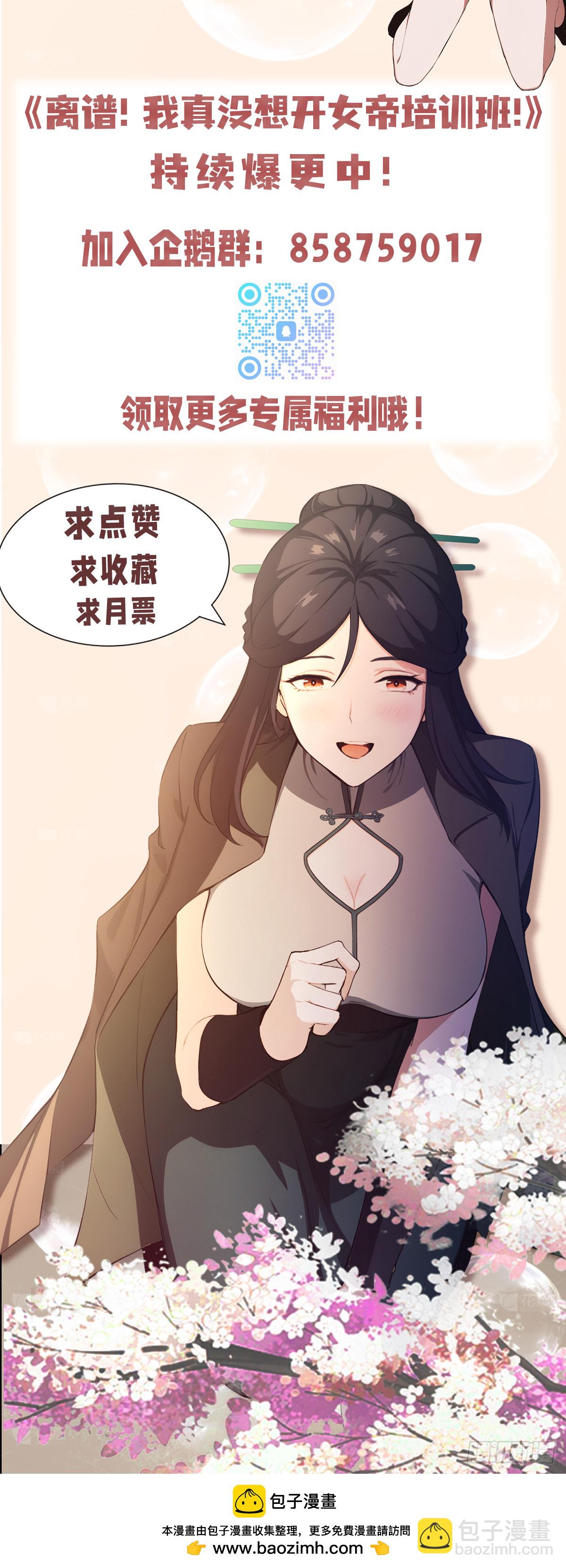 第46话 敌不动我动-第47话