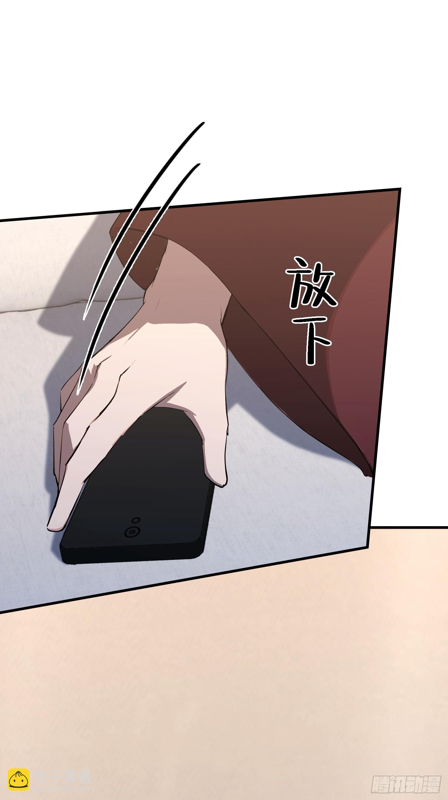 第46话 敌不动我动-第47话