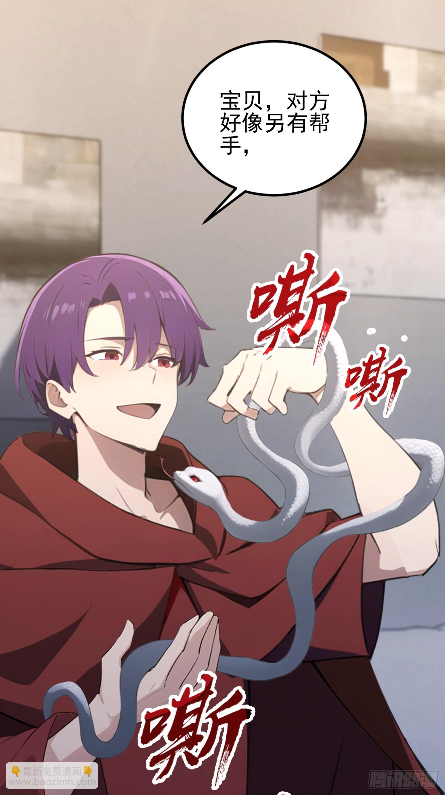 第46话 敌不动我动-第47话