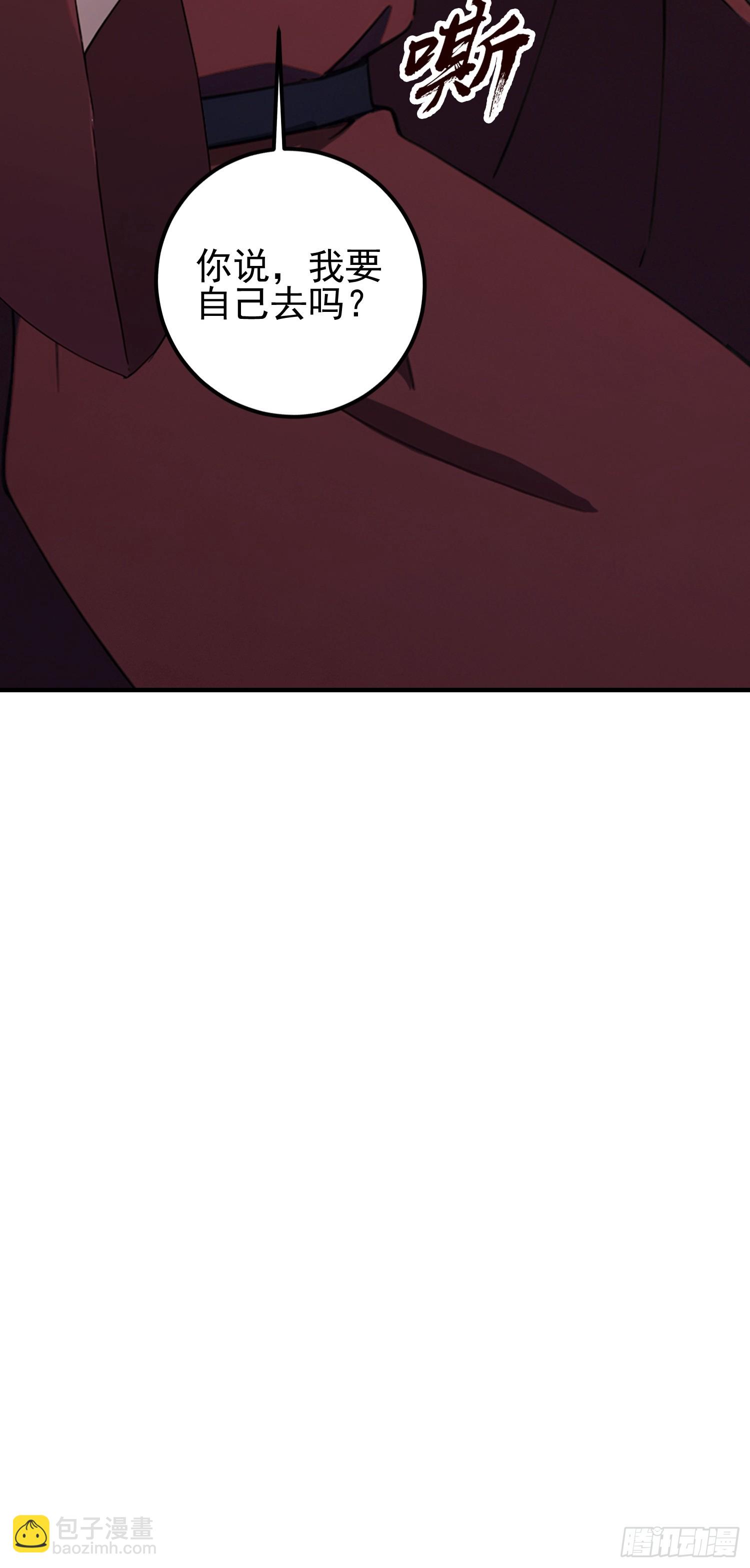 第46话 敌不动我动-第47话