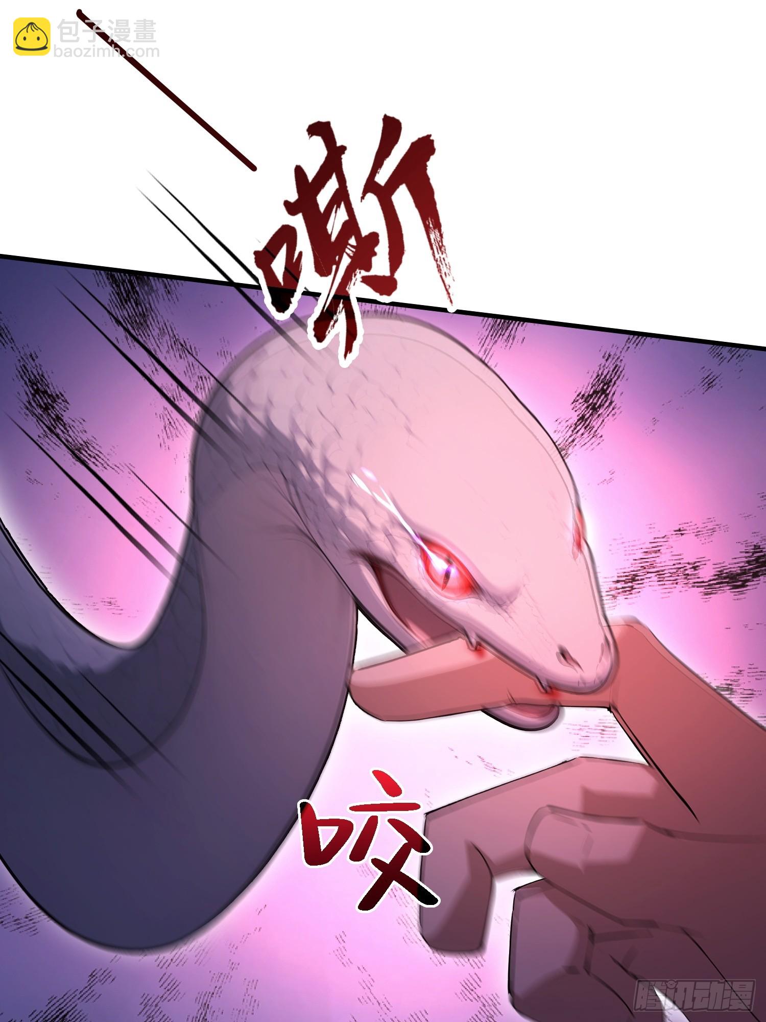 第46话 敌不动我动-第47话