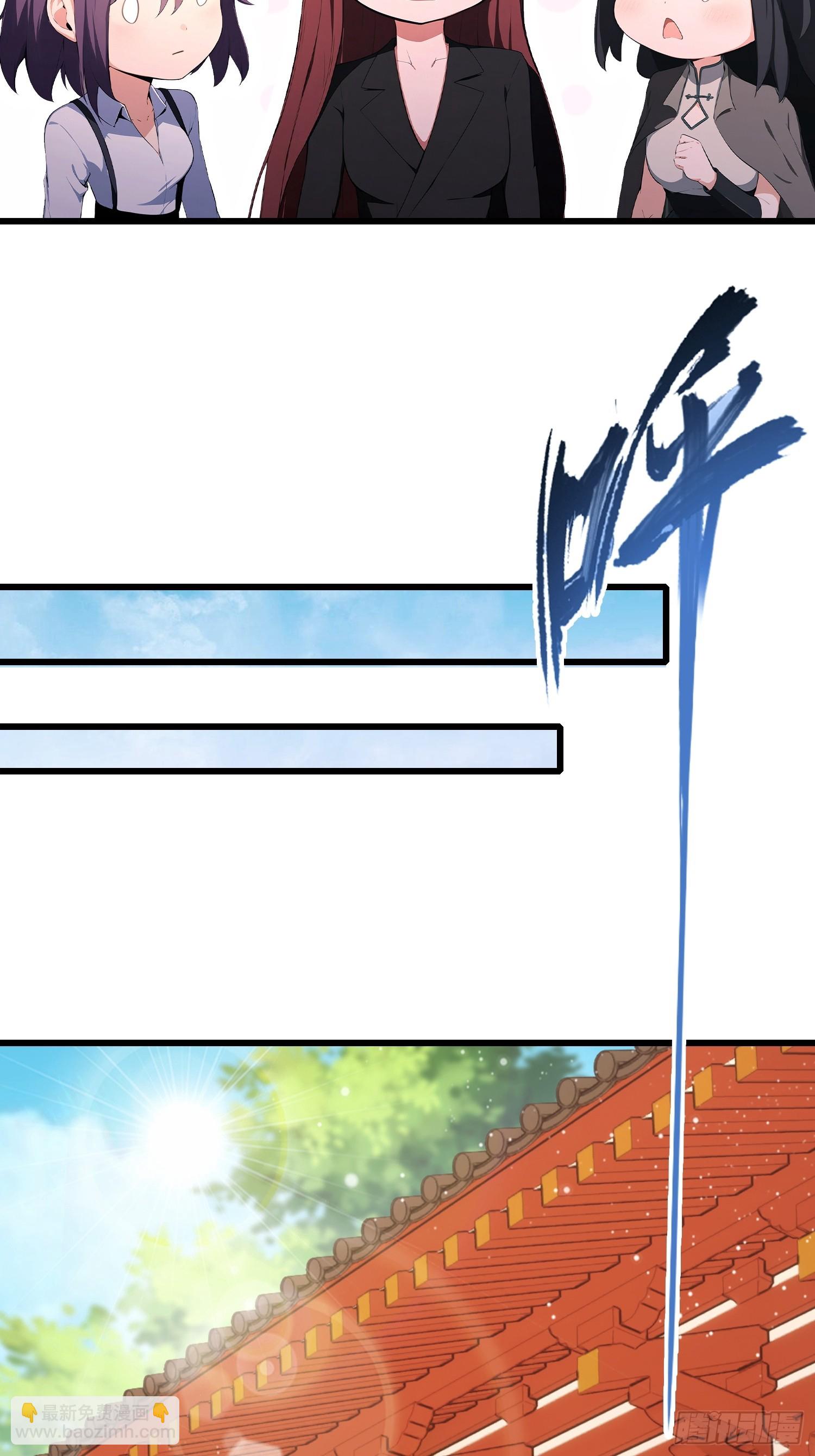 第48话 想通过虫子强行进入？-第49话