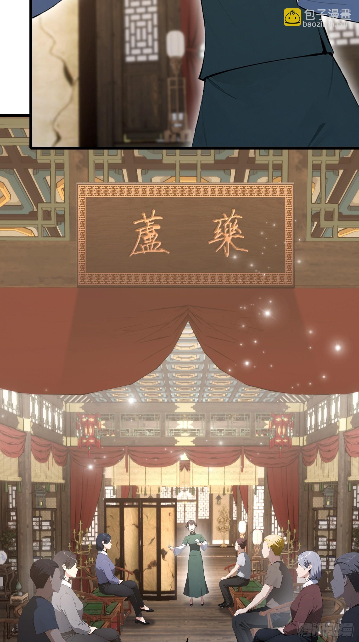 第48话 想通过虫子强行进入？-第49话