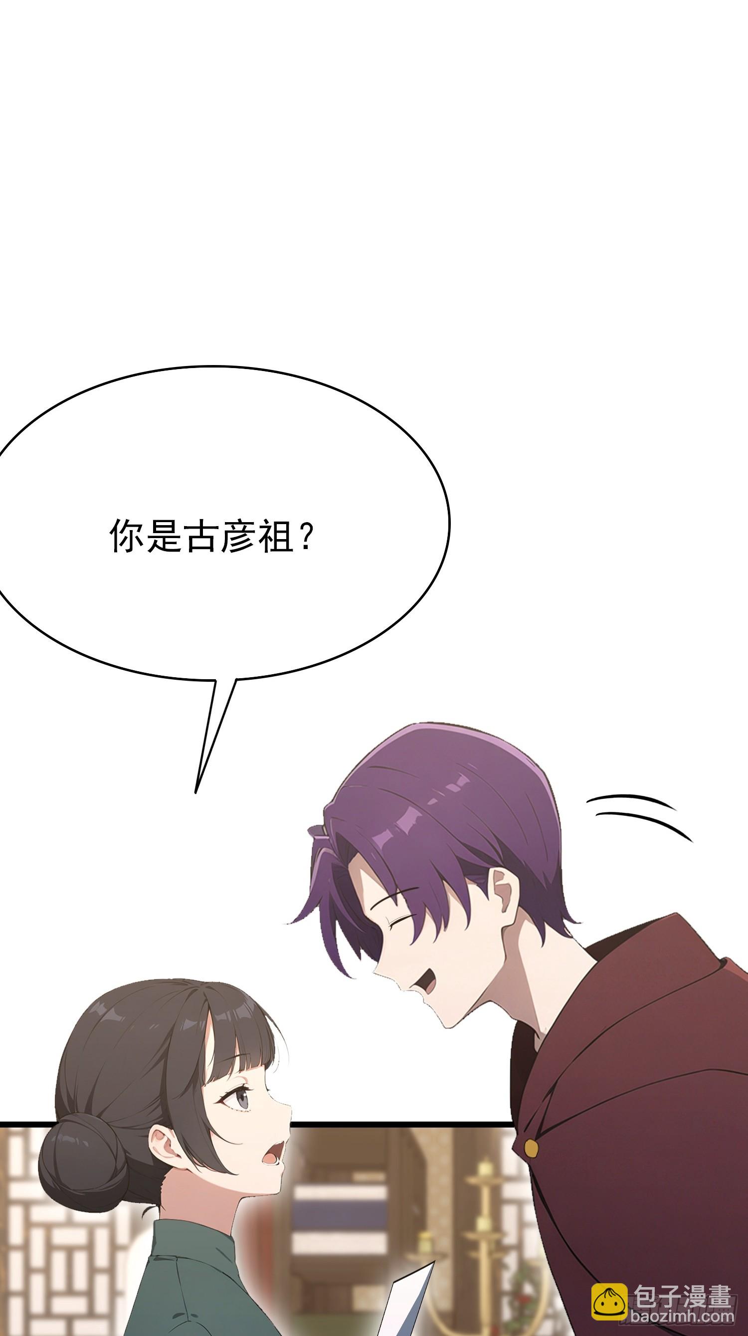 第48话 想通过虫子强行进入？-第49话