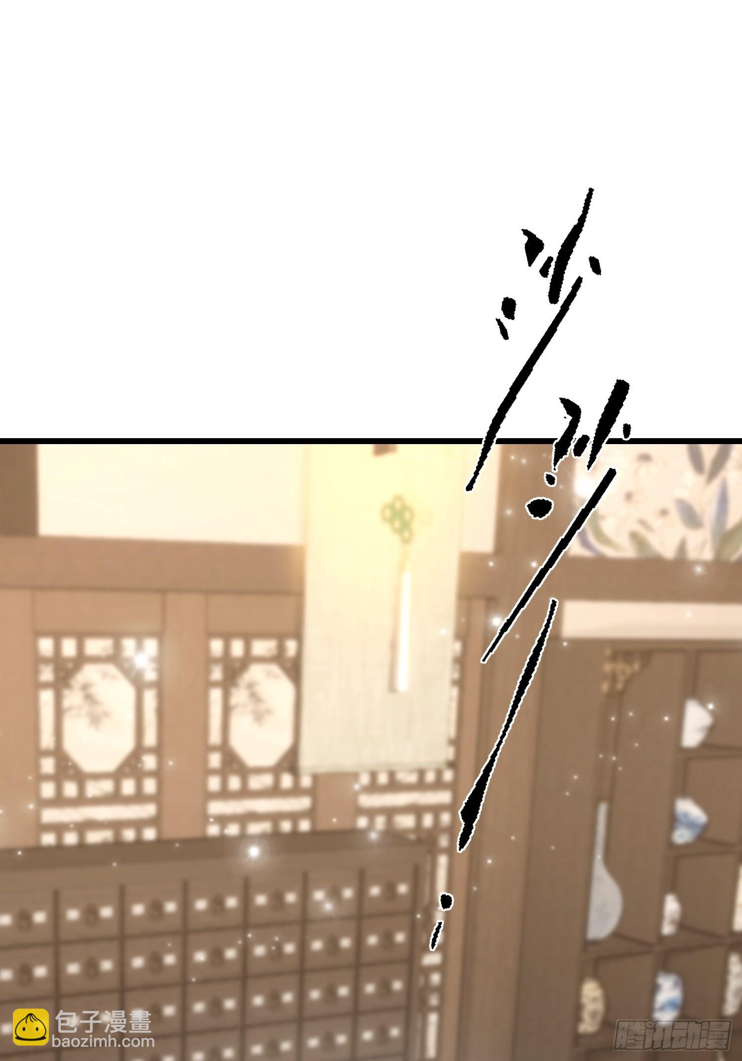 第48话 想通过虫子强行进入？-第49话