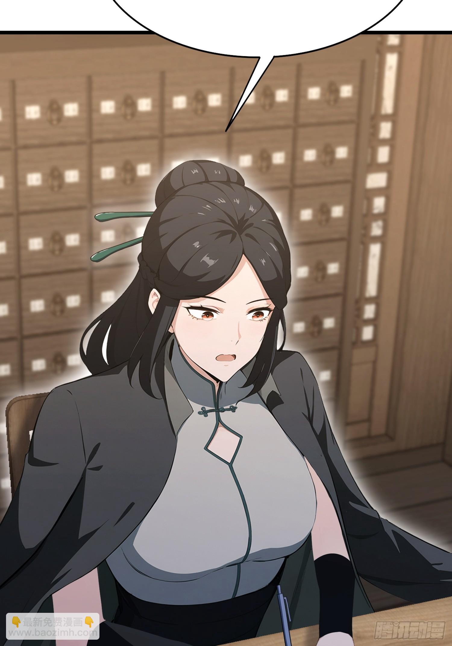 第48话 想通过虫子强行进入？-第49话