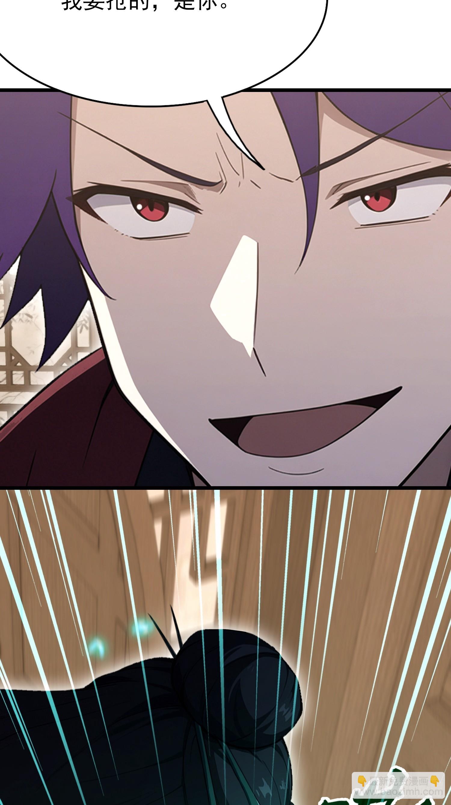 第48话 想通过虫子强行进入？-第49话