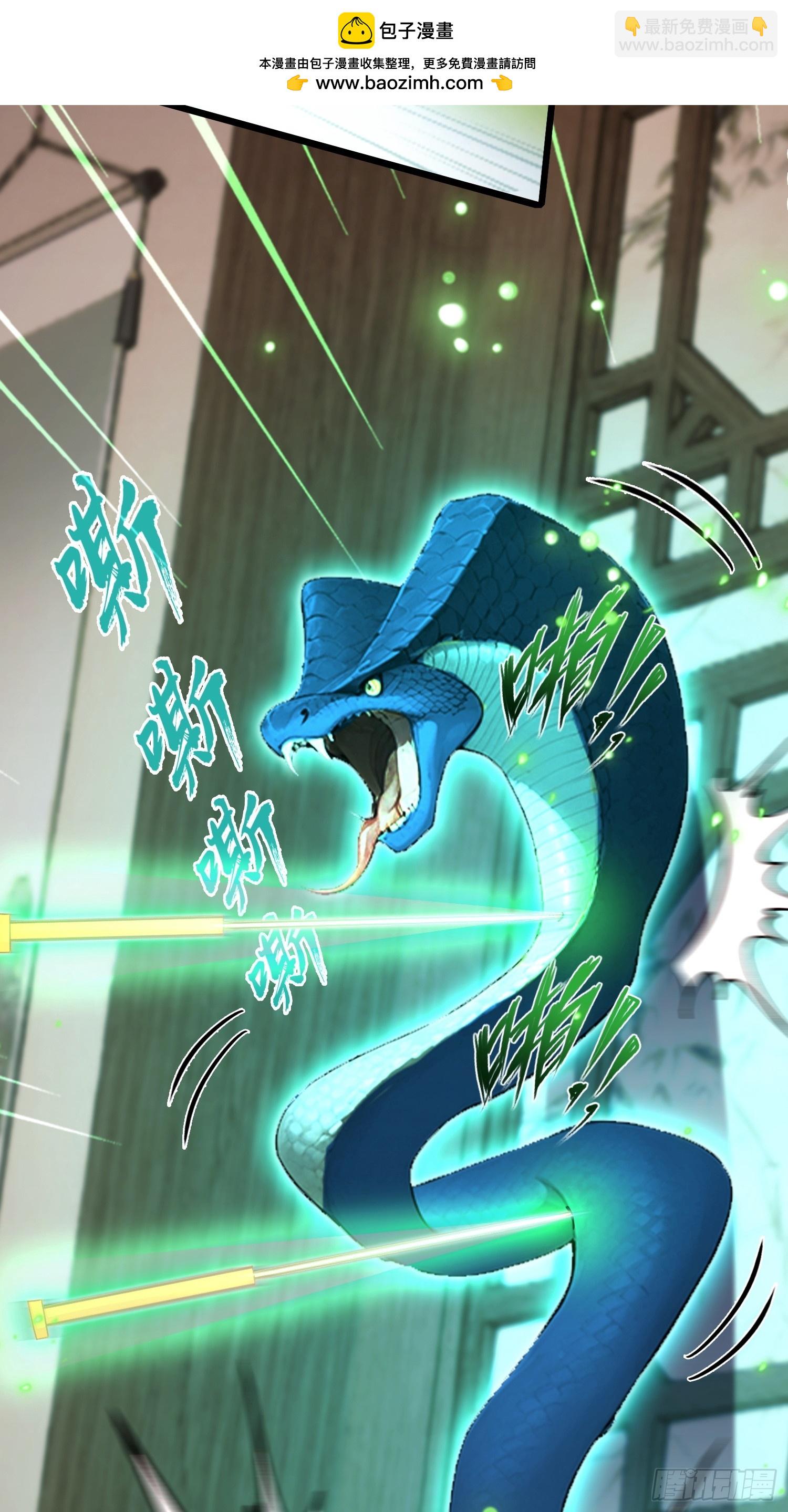 第48话 想通过虫子强行进入？-第49话