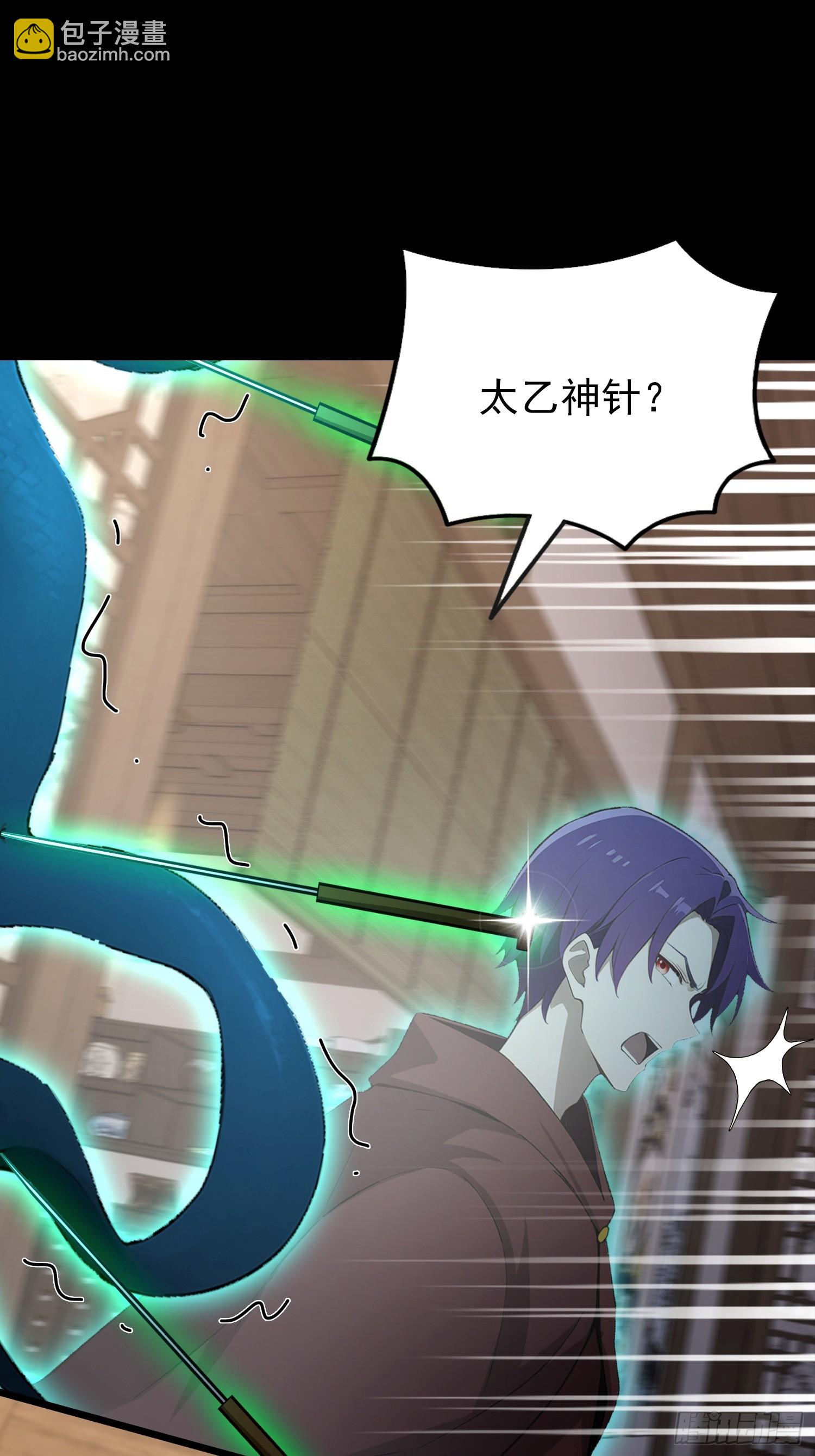 第48话 想通过虫子强行进入？-第49话