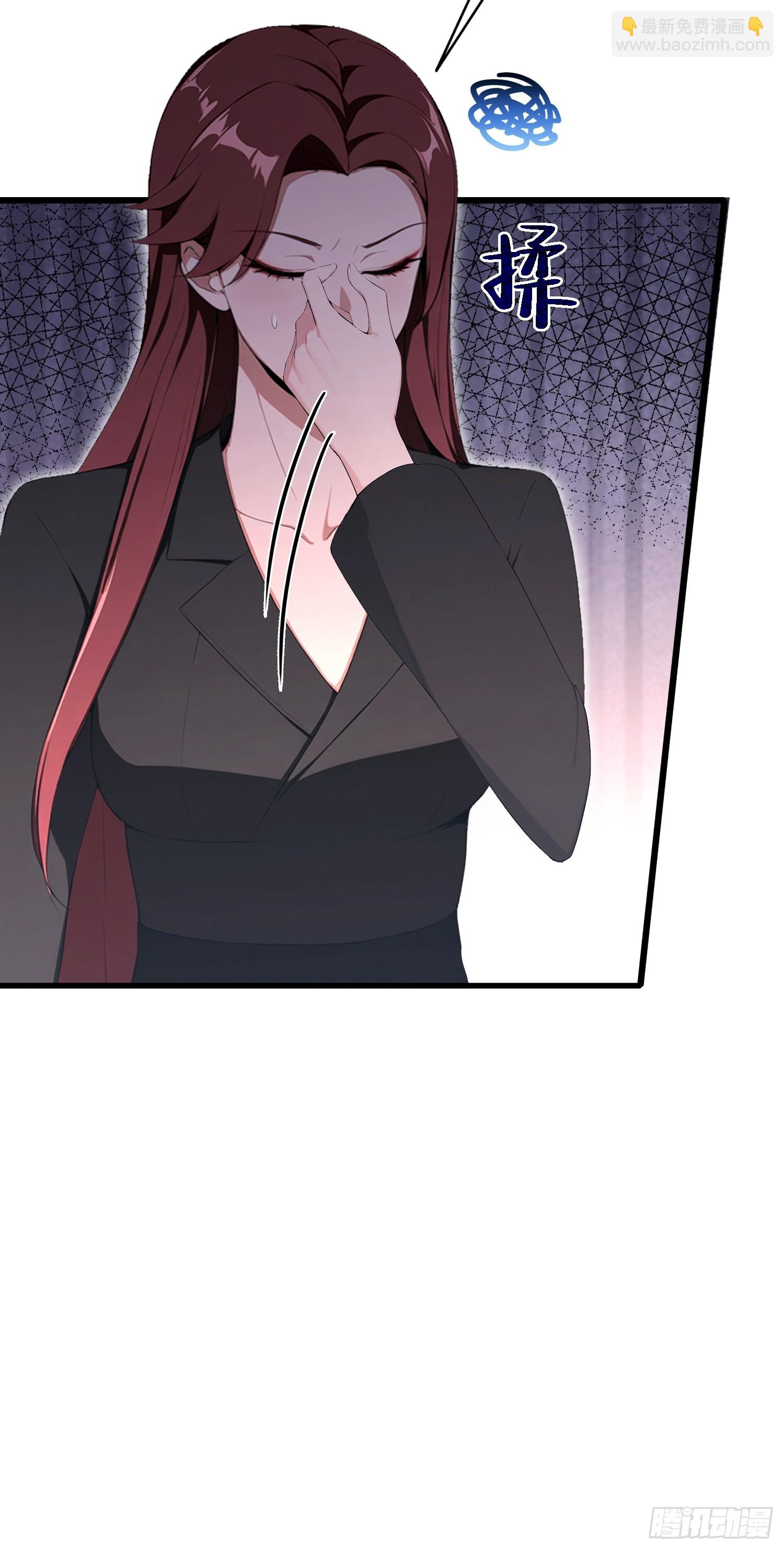 第48话 想通过虫子强行进入？-第49话