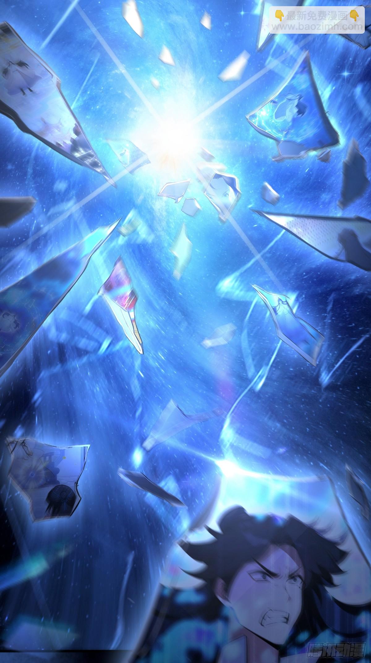 第4话  这是能教的吗？-第5话