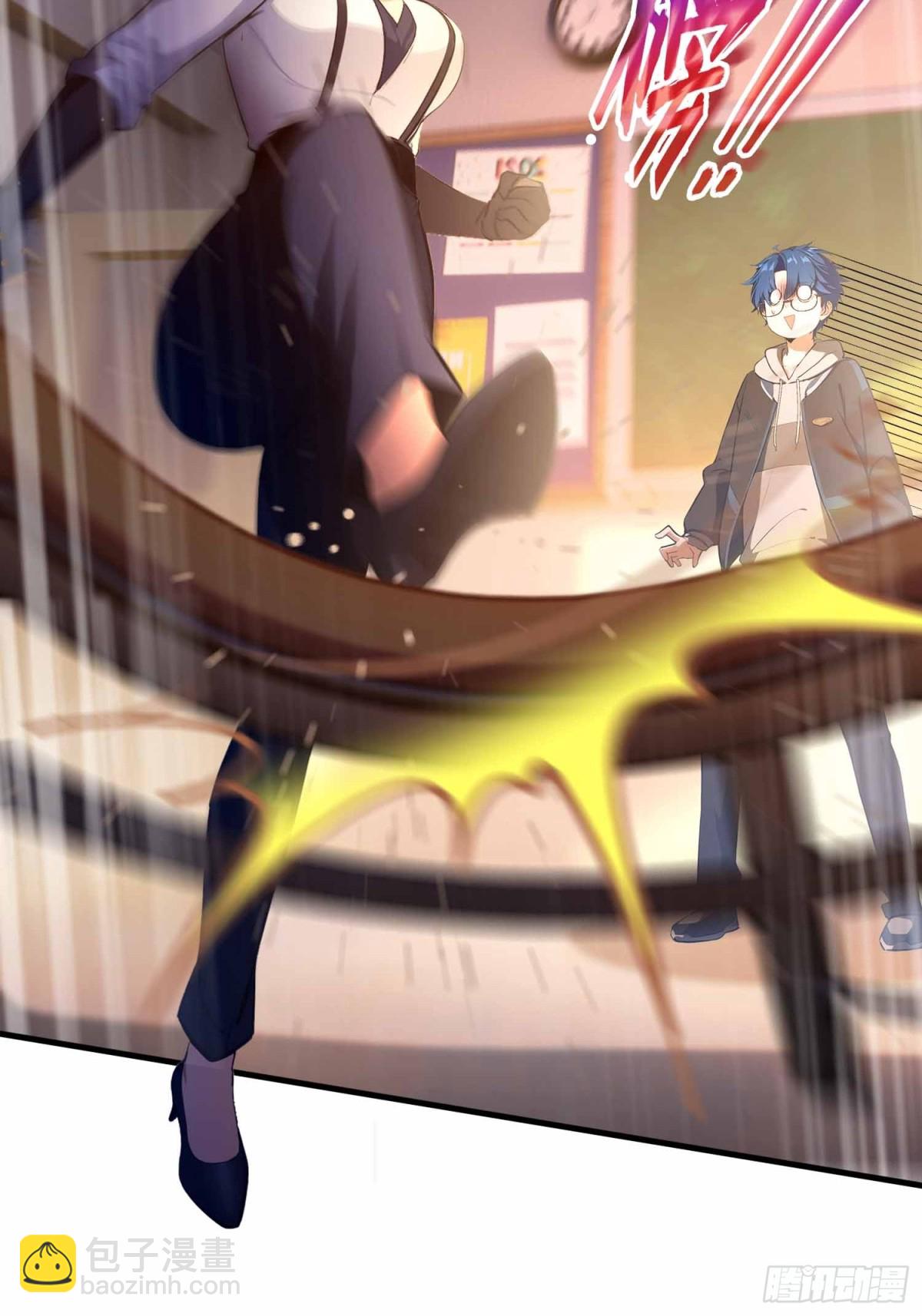 第4话  这是能教的吗？-第5话