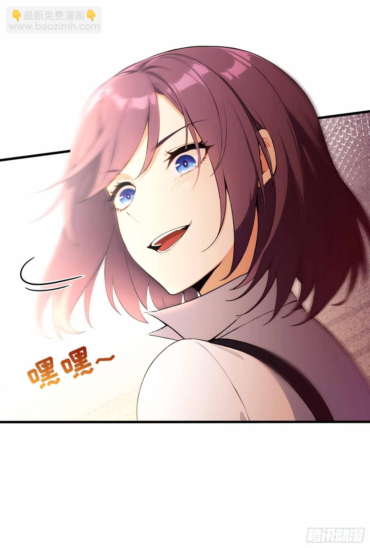 第4话  这是能教的吗？-第5话