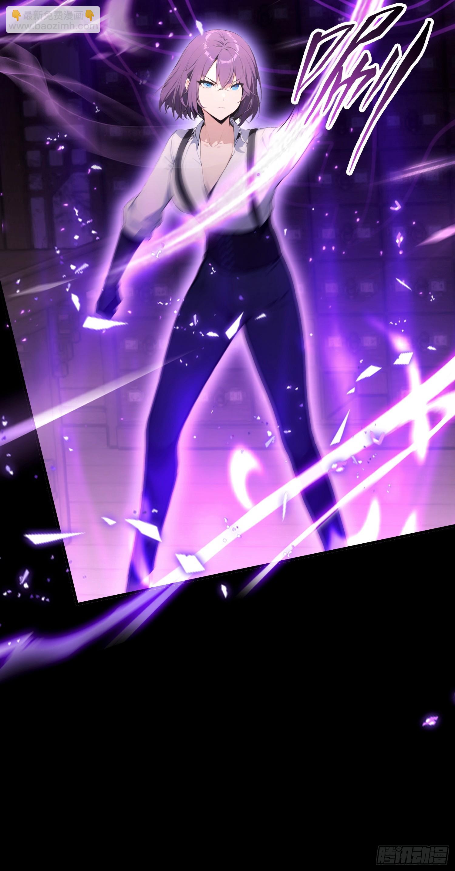 第50话 我完美修仙，加钱！(1/2)-第51话