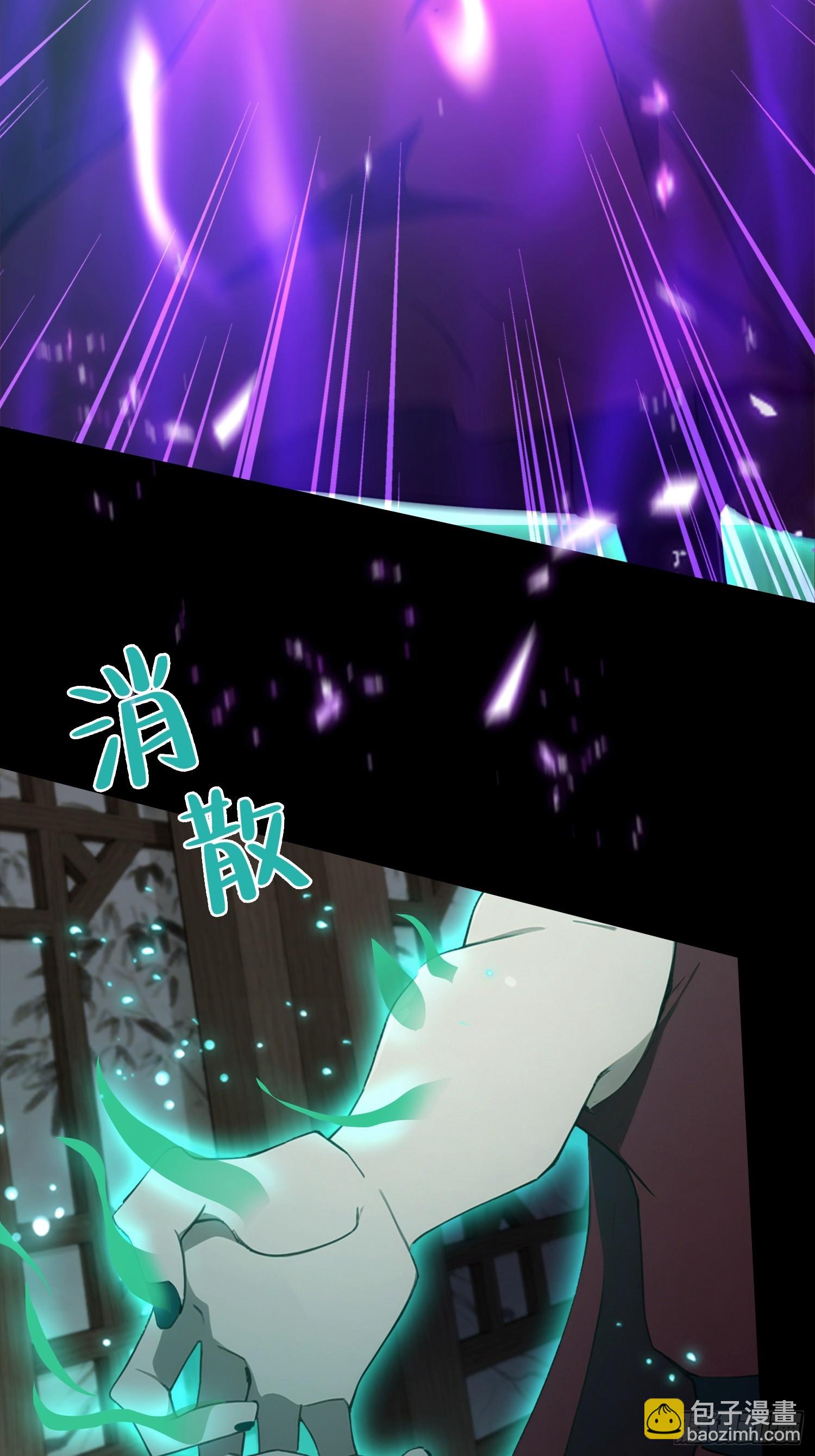 第50话 我完美修仙，加钱！(1/2)-第51话