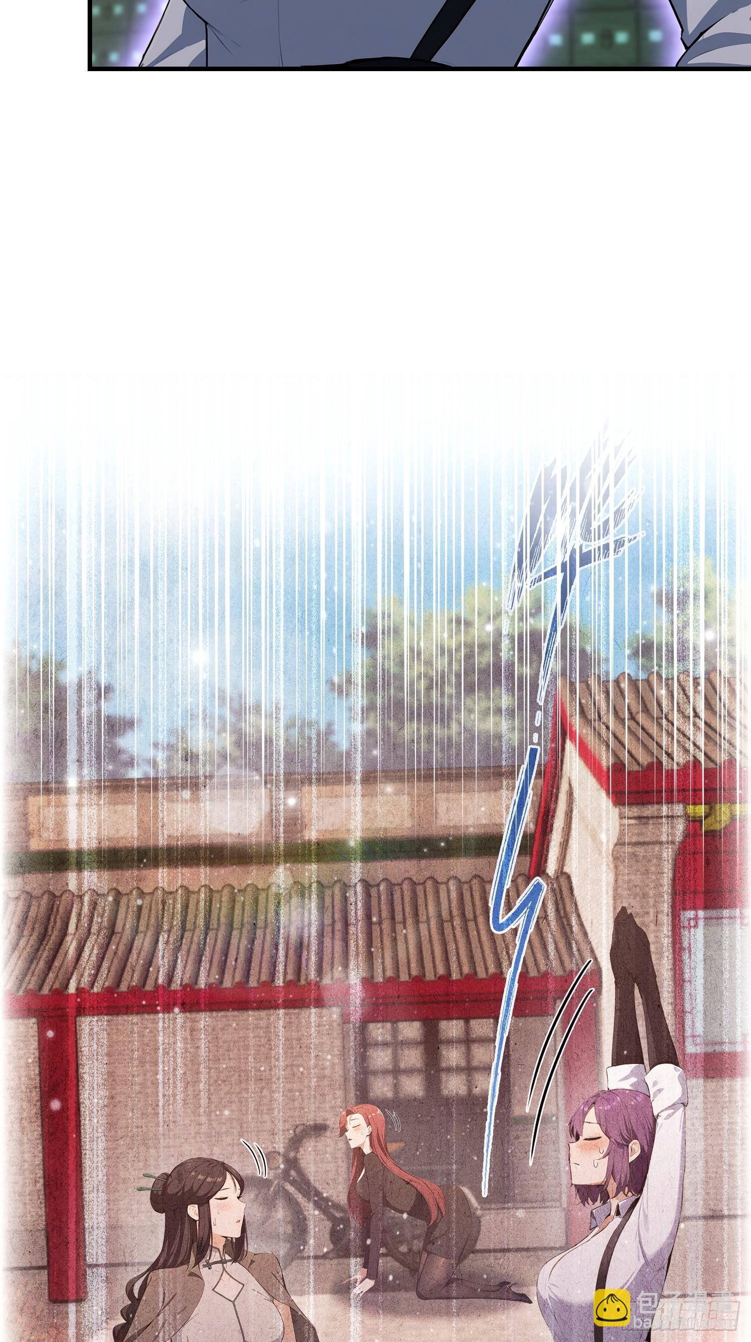 第50话 我完美修仙，加钱！(1/2)-第51话