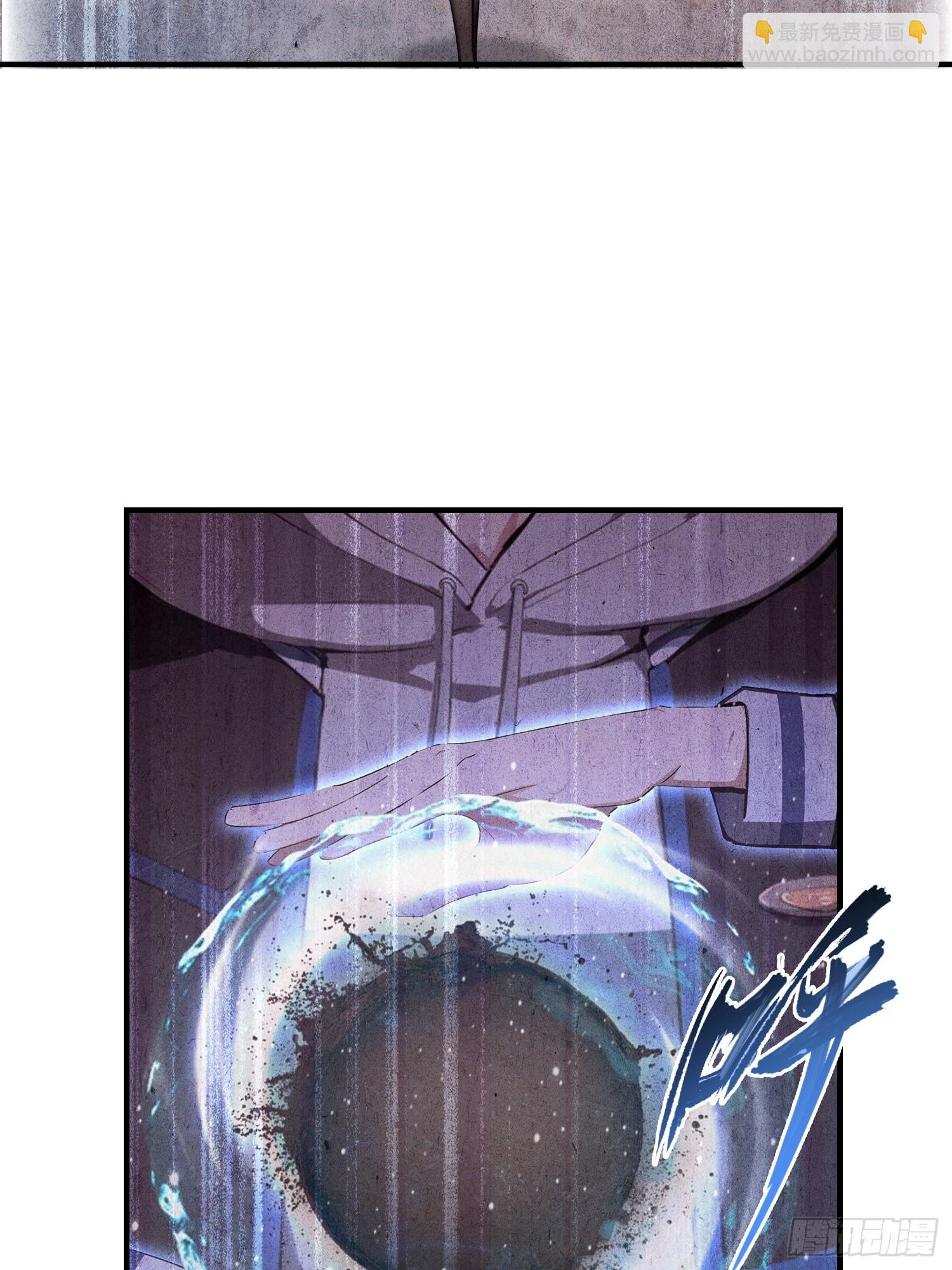 第50话 我完美修仙，加钱！(1/2)-第51话