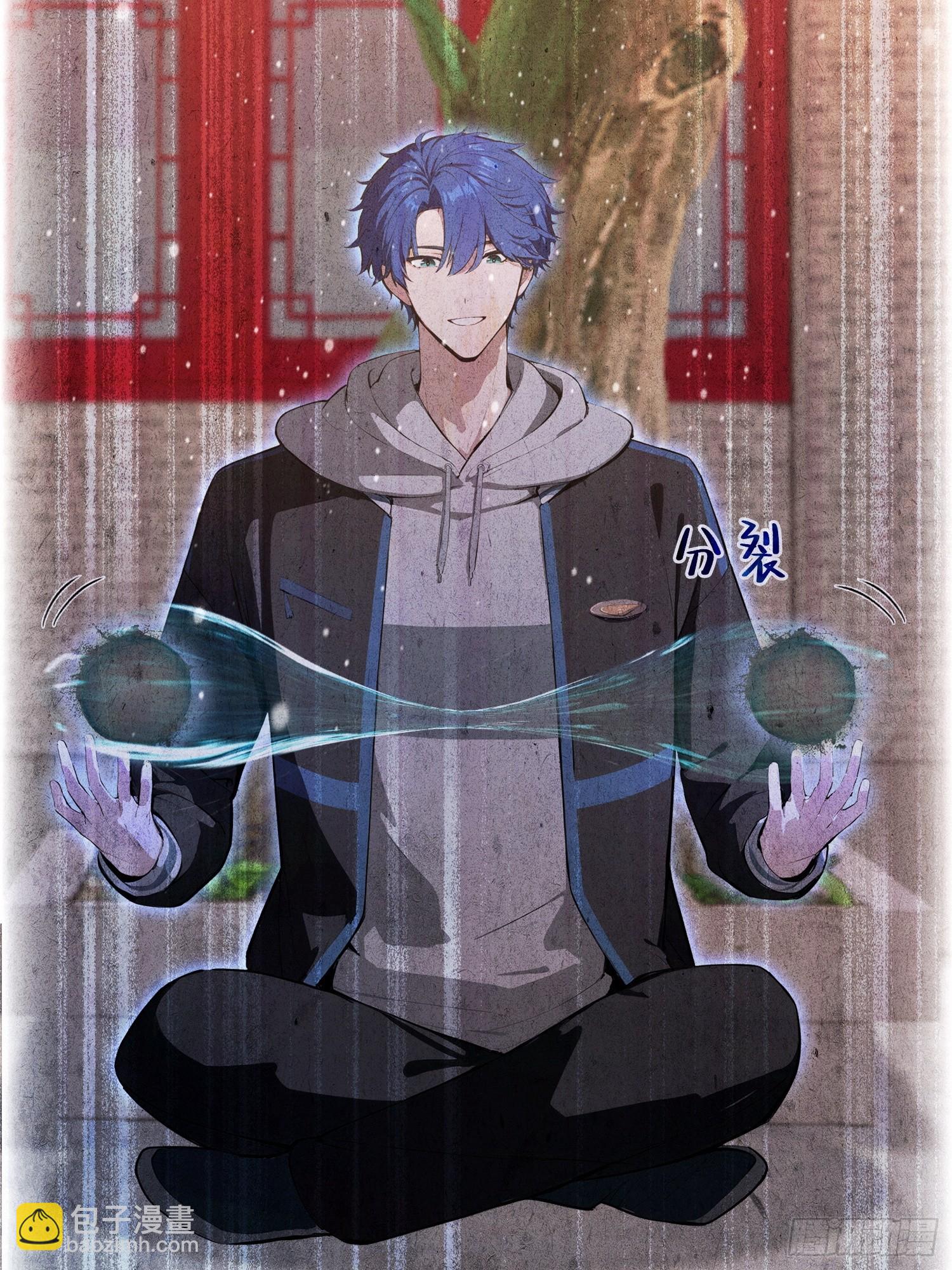 第50话 我完美修仙，加钱！(1/2)-第51话