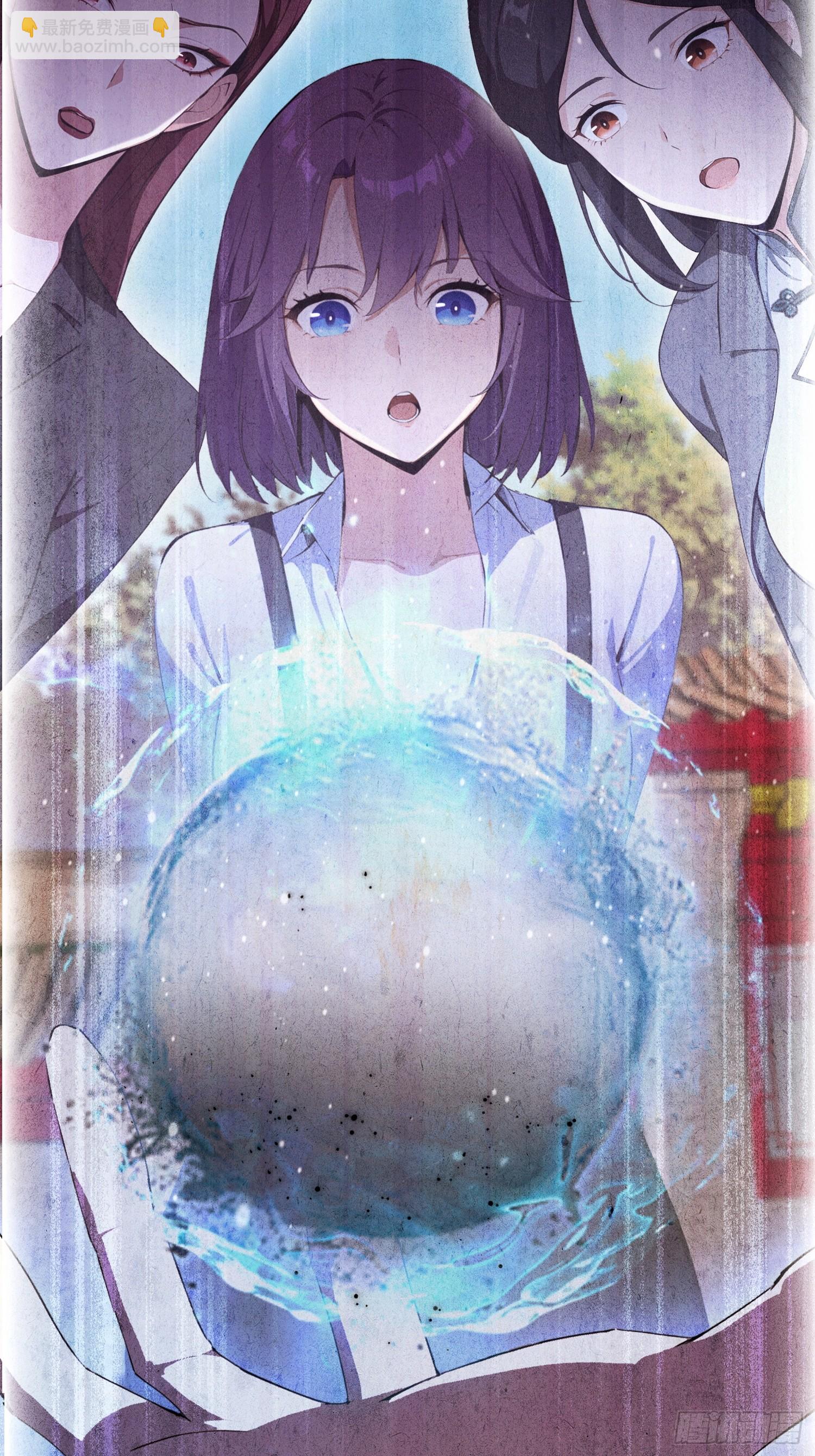 第50话 我完美修仙，加钱！(1/2)-第51话