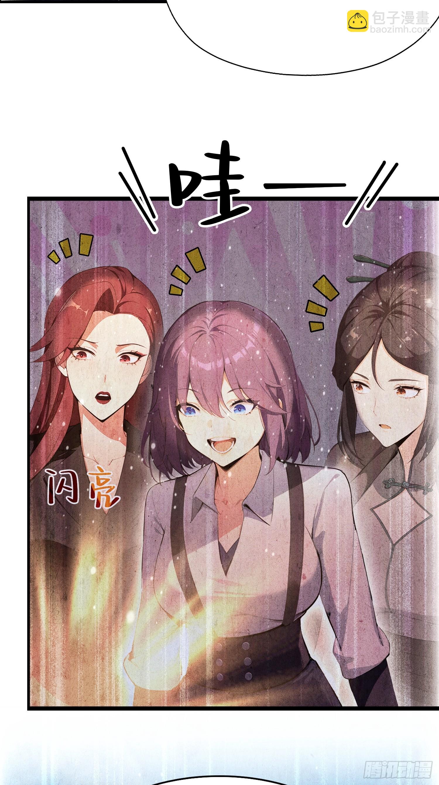 第50话 我完美修仙，加钱！(1/2)-第51话