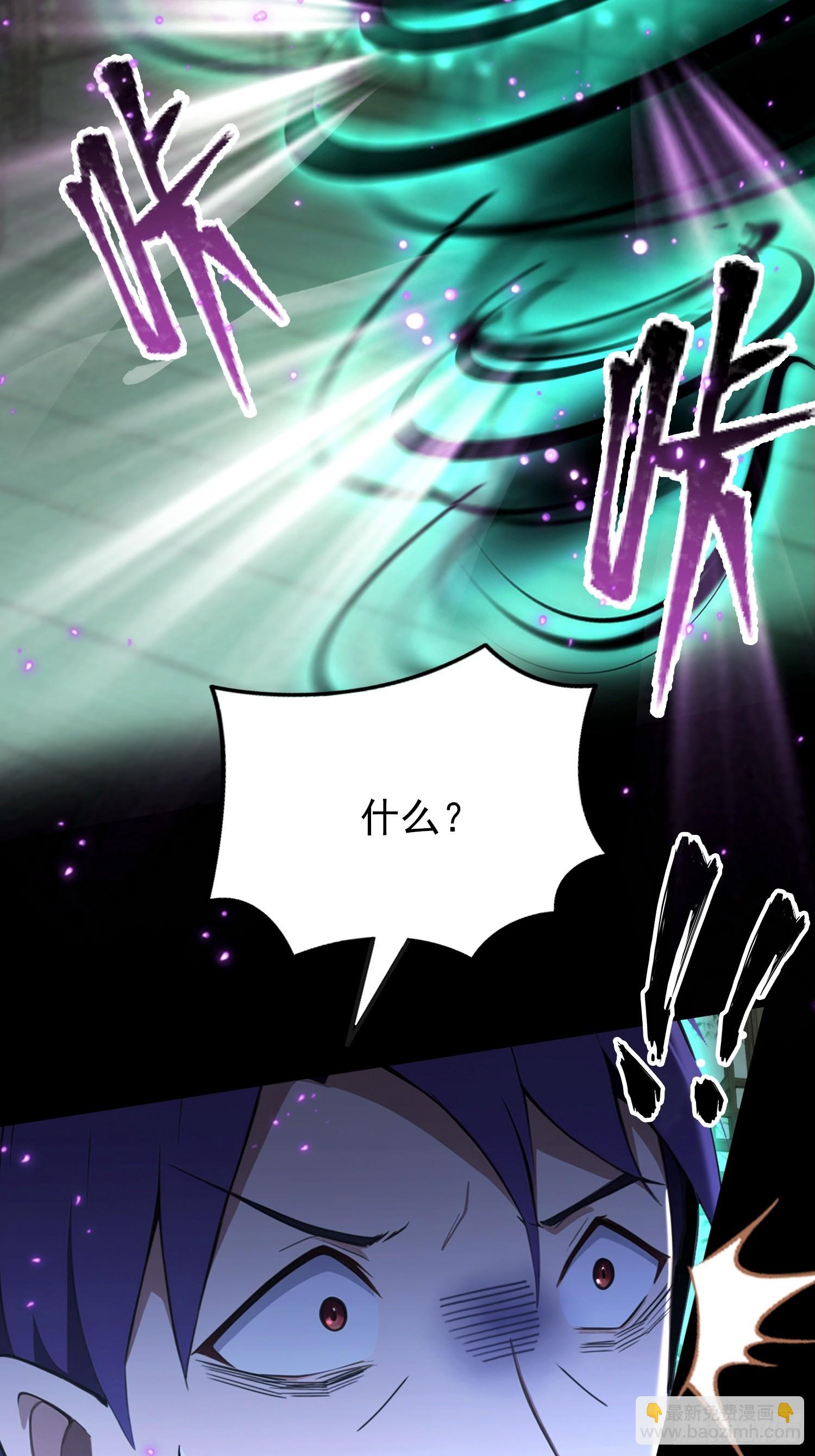 第50话 我完美修仙，加钱！(1/2)-第51话