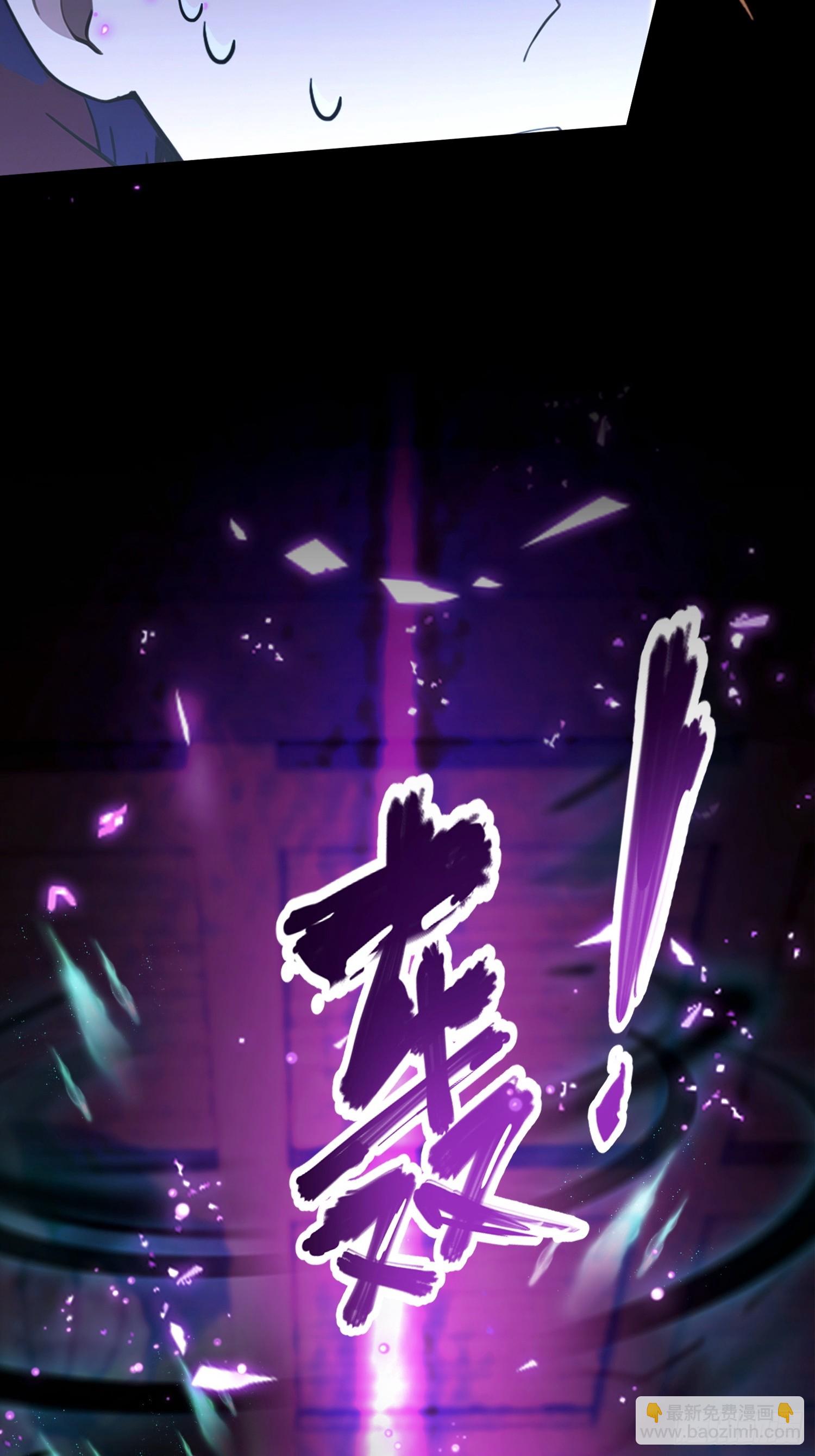 第50话 我完美修仙，加钱！(1/2)-第51话