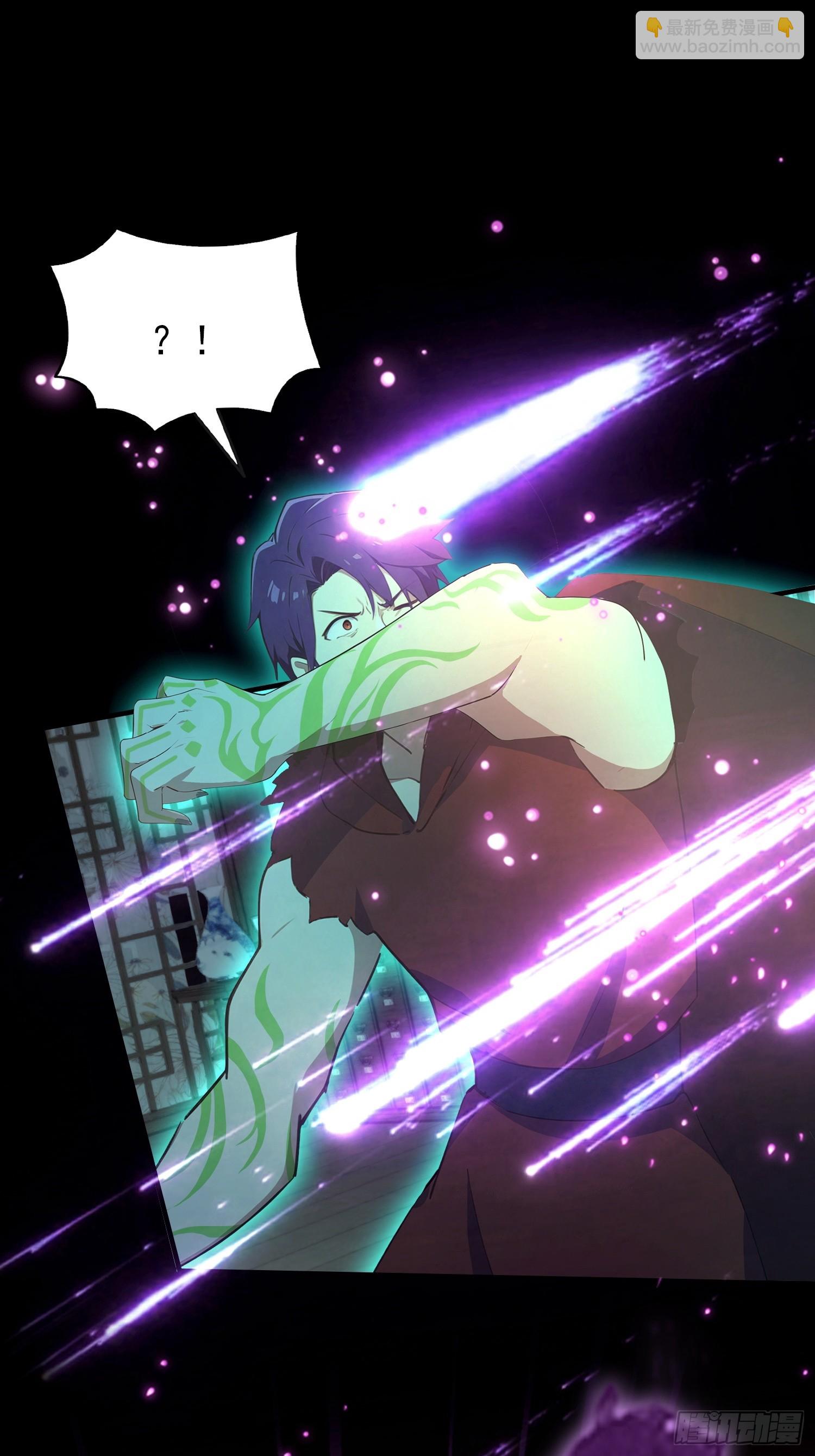 第50话 我完美修仙，加钱！(1/2)-第51话