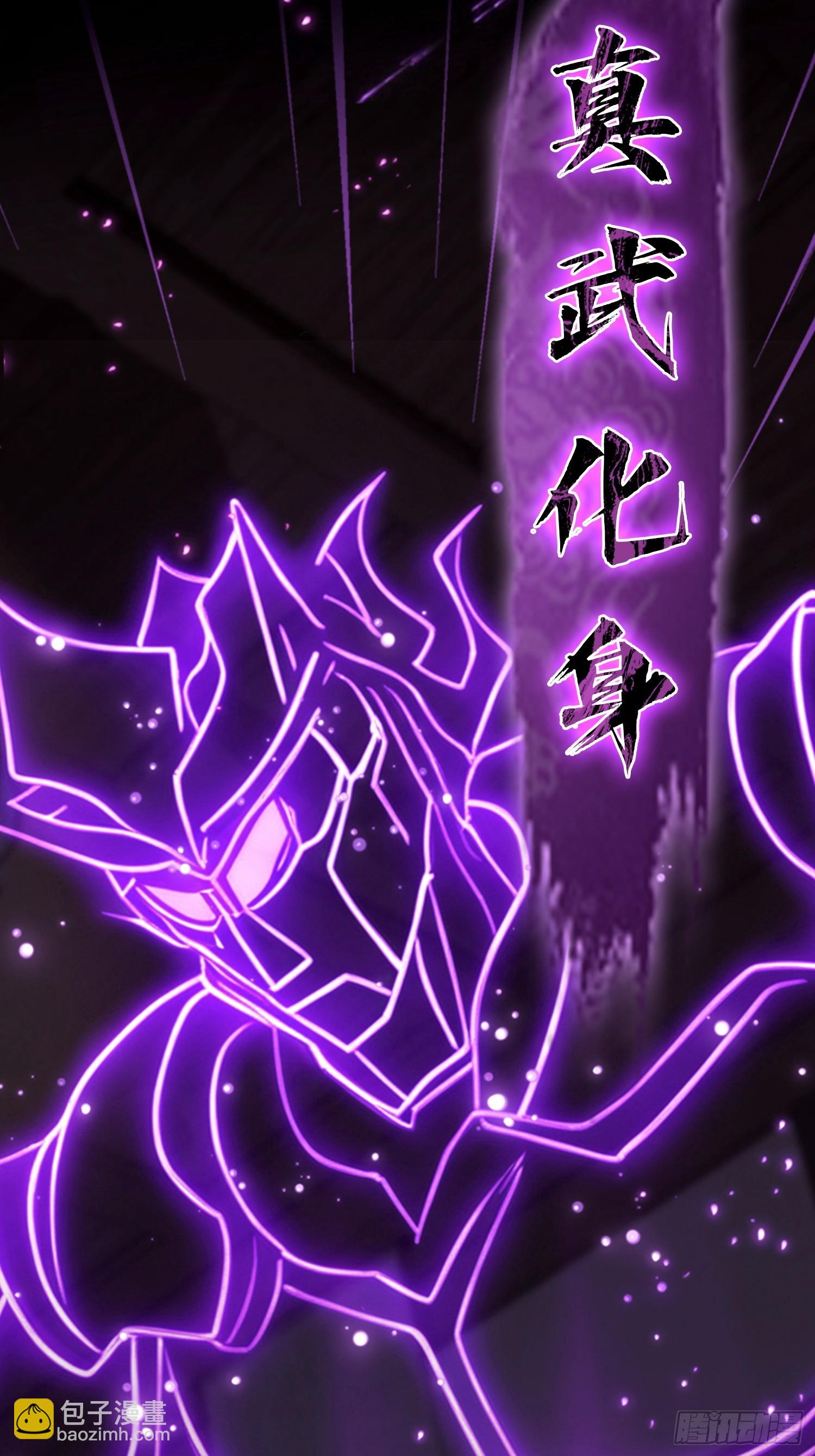 第50话 我完美修仙，加钱！(1/2)-第51话