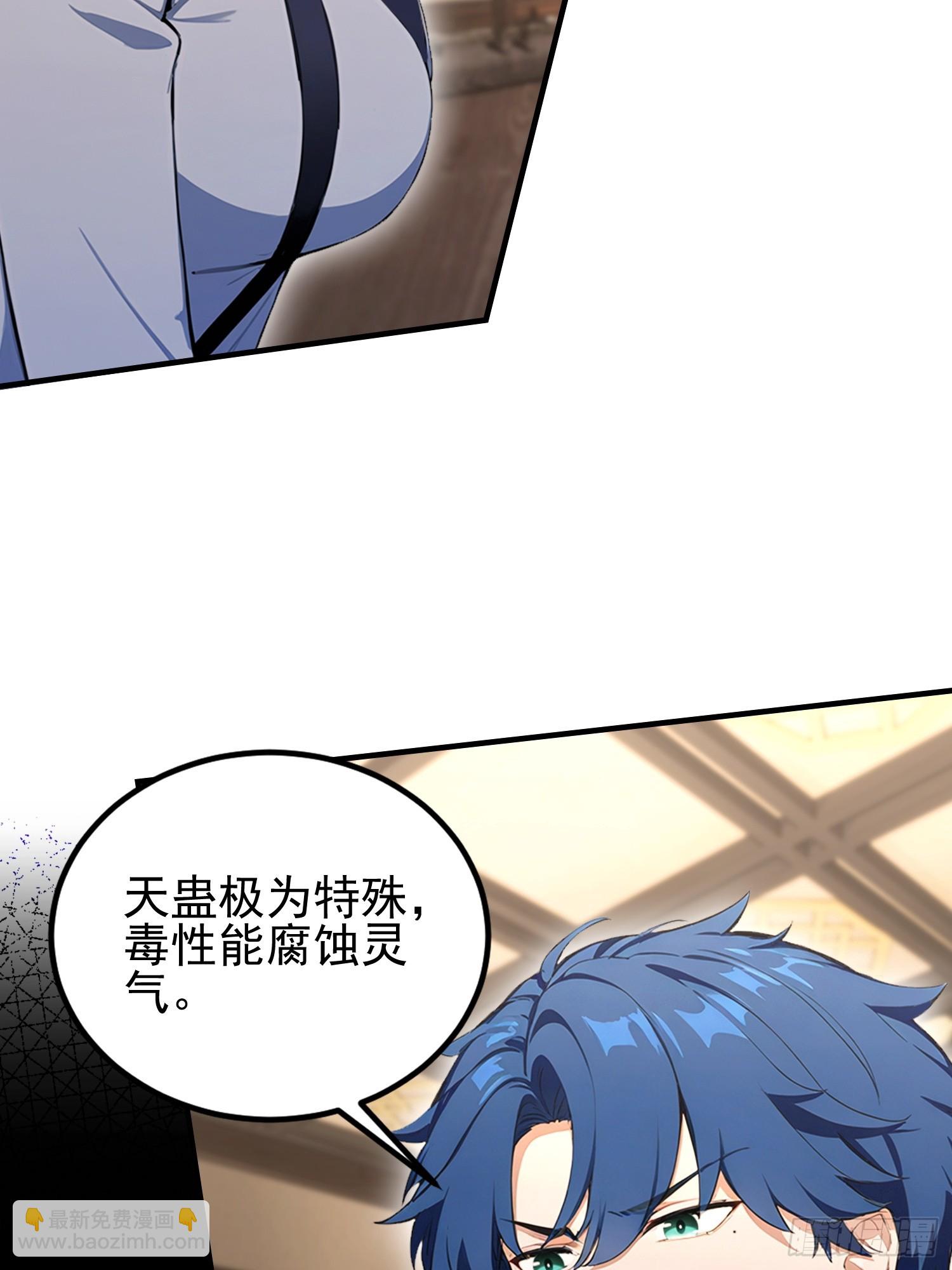 第52话 带玄隐盟玩呗(1/2)-第53话