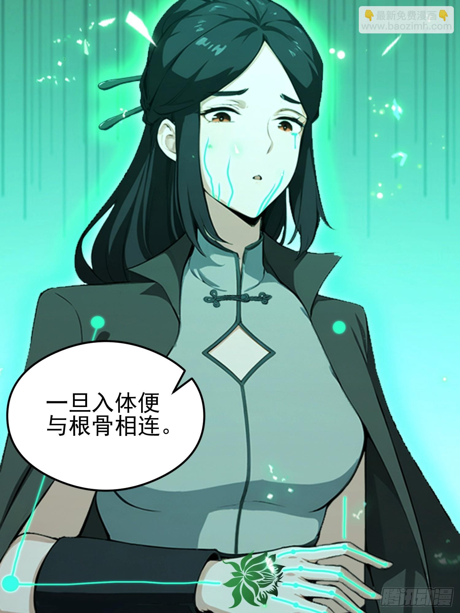 第52话 带玄隐盟玩呗(1/2)-第53话