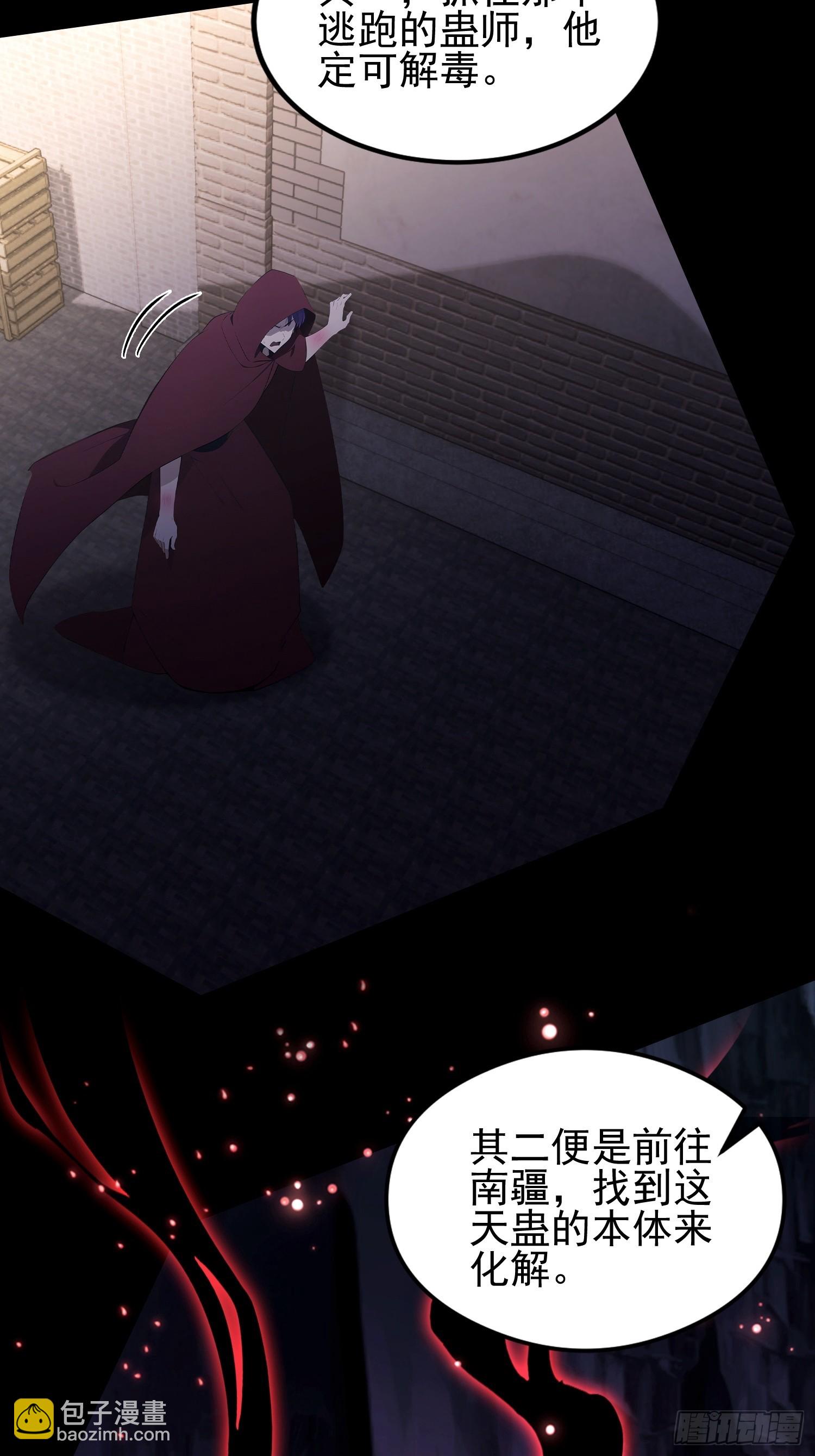 第52话 带玄隐盟玩呗(1/2)-第53话