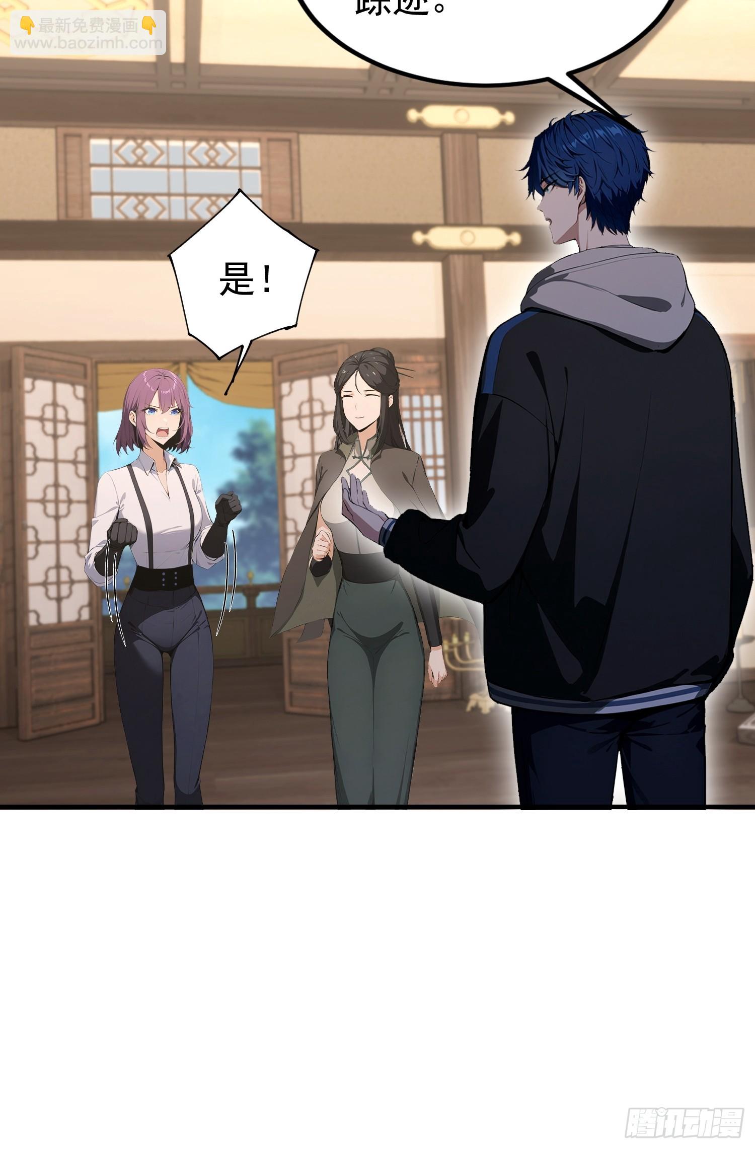 第52话 带玄隐盟玩呗(1/2)-第53话