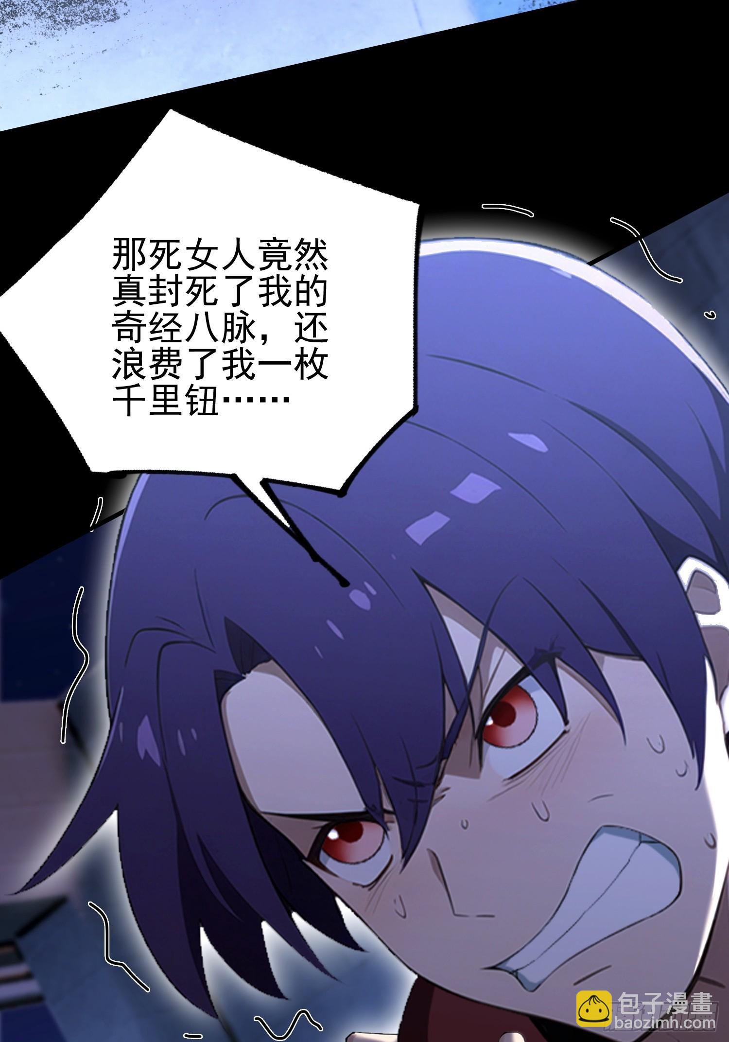 第52话 带玄隐盟玩呗(1/2)-第53话