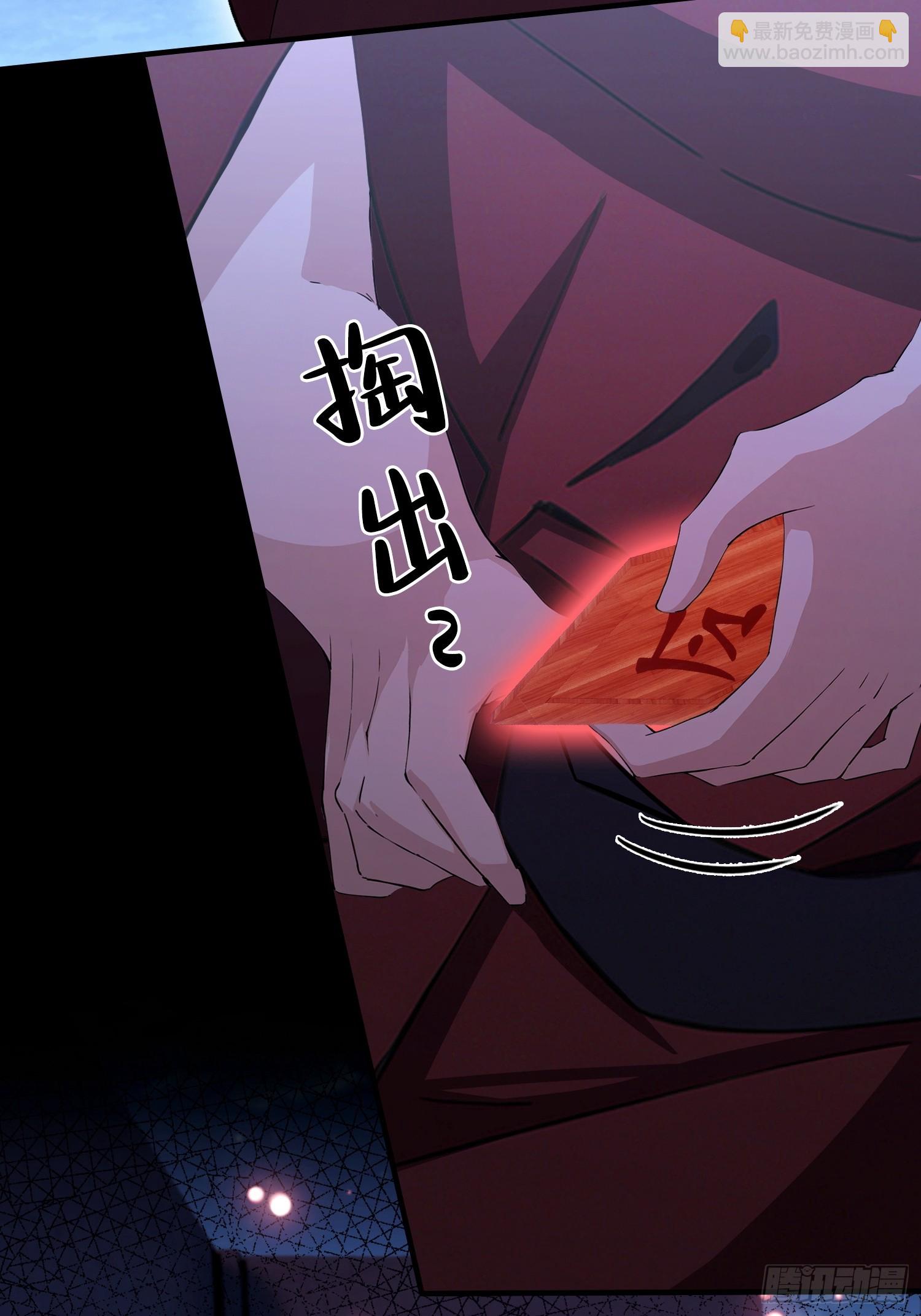 第52话 带玄隐盟玩呗(1/2)-第53话