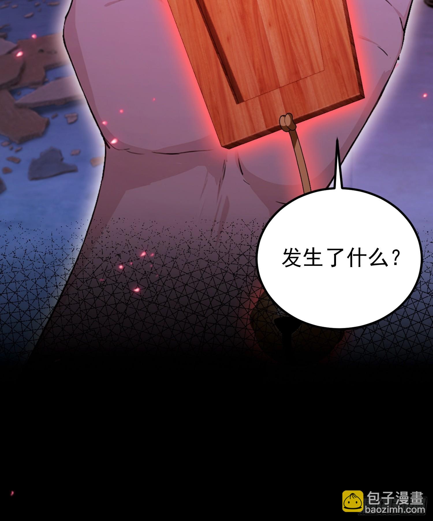 第52话 带玄隐盟玩呗(1/2)-第53话