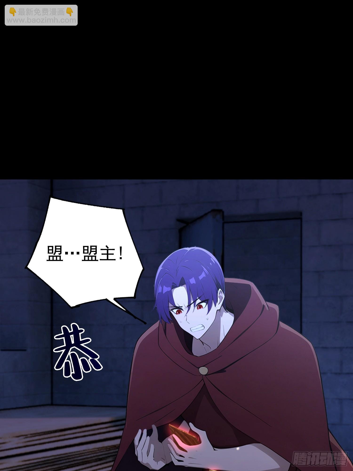 第52话 带玄隐盟玩呗(1/2)-第53话