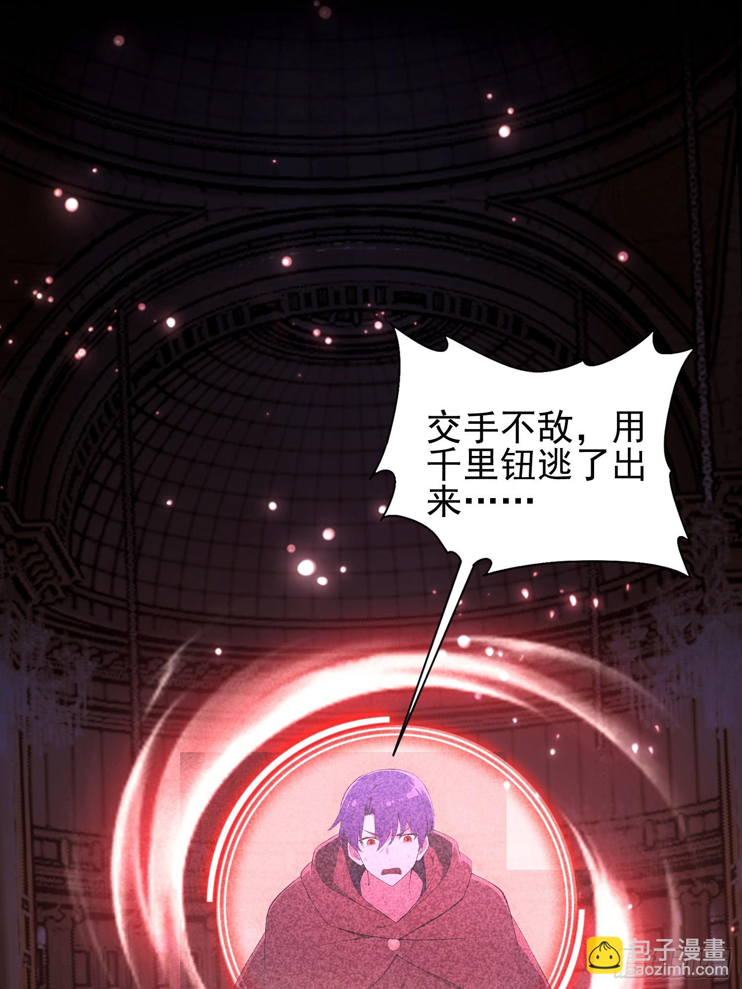 第52话 带玄隐盟玩呗(1/2)-第53话