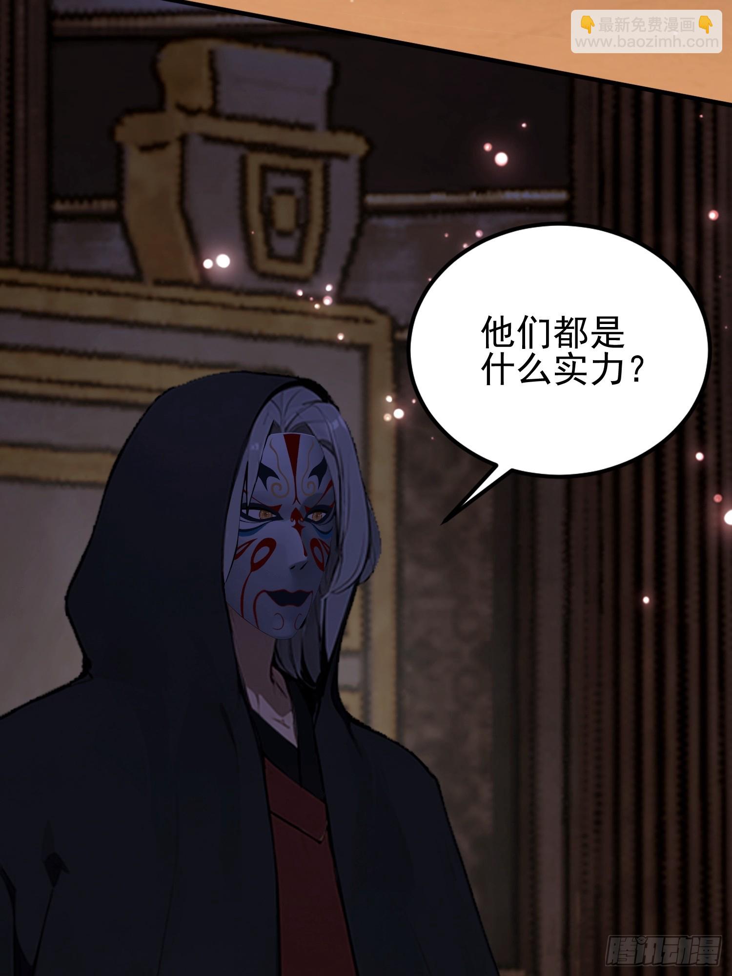 第52话 带玄隐盟玩呗(1/2)-第53话