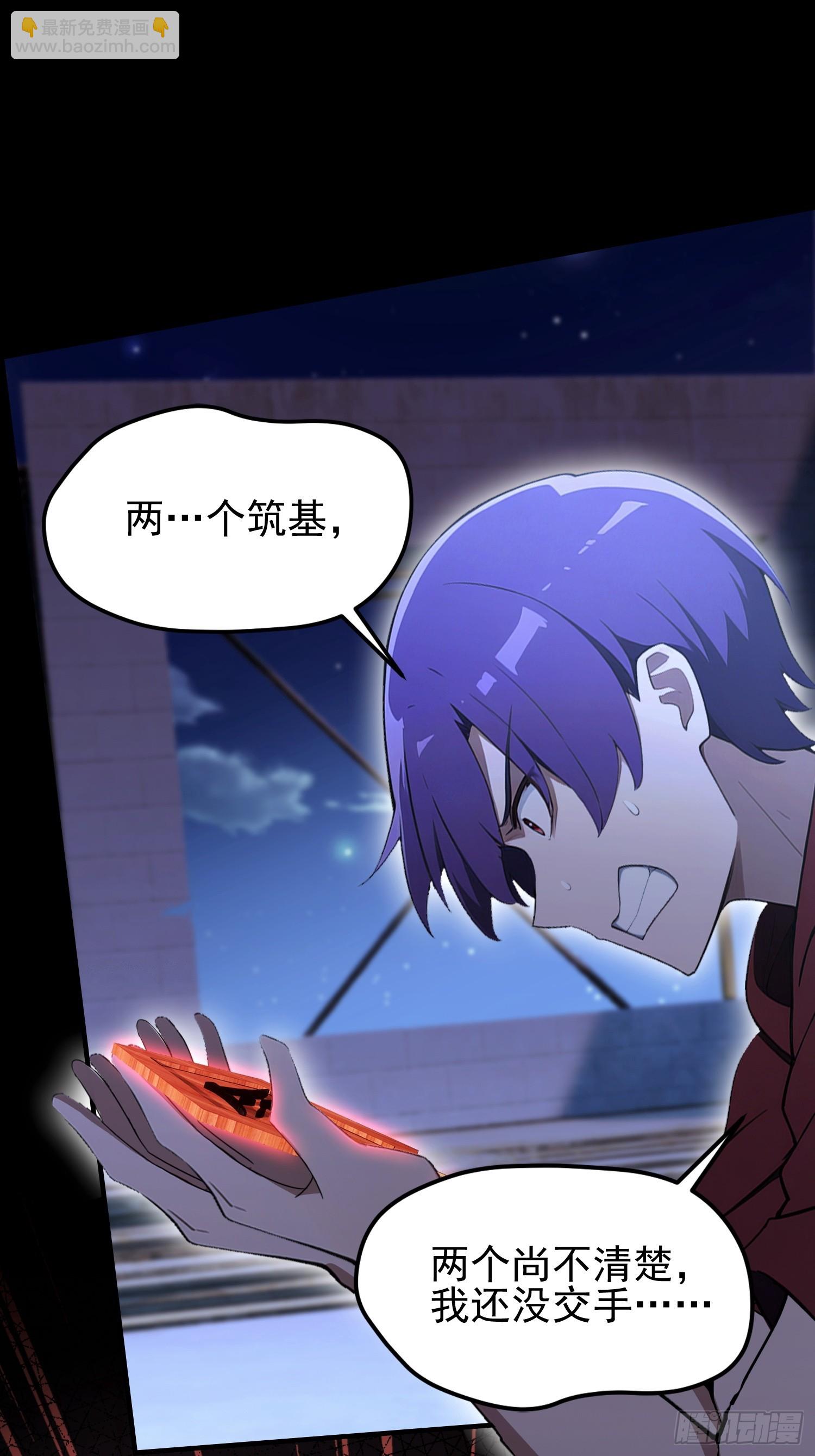 第52话 带玄隐盟玩呗(1/2)-第53话